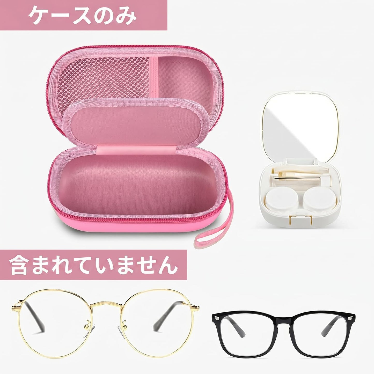 GWCASE Portable 2 in 1 Contact Lens Case and Glasses Case, Traveling Cases Bag Box Holder with Soak Storage Kit Included Built-in Mirror, Tweezer, Contact Lens Solution Bottle and Hand Strap-Pink