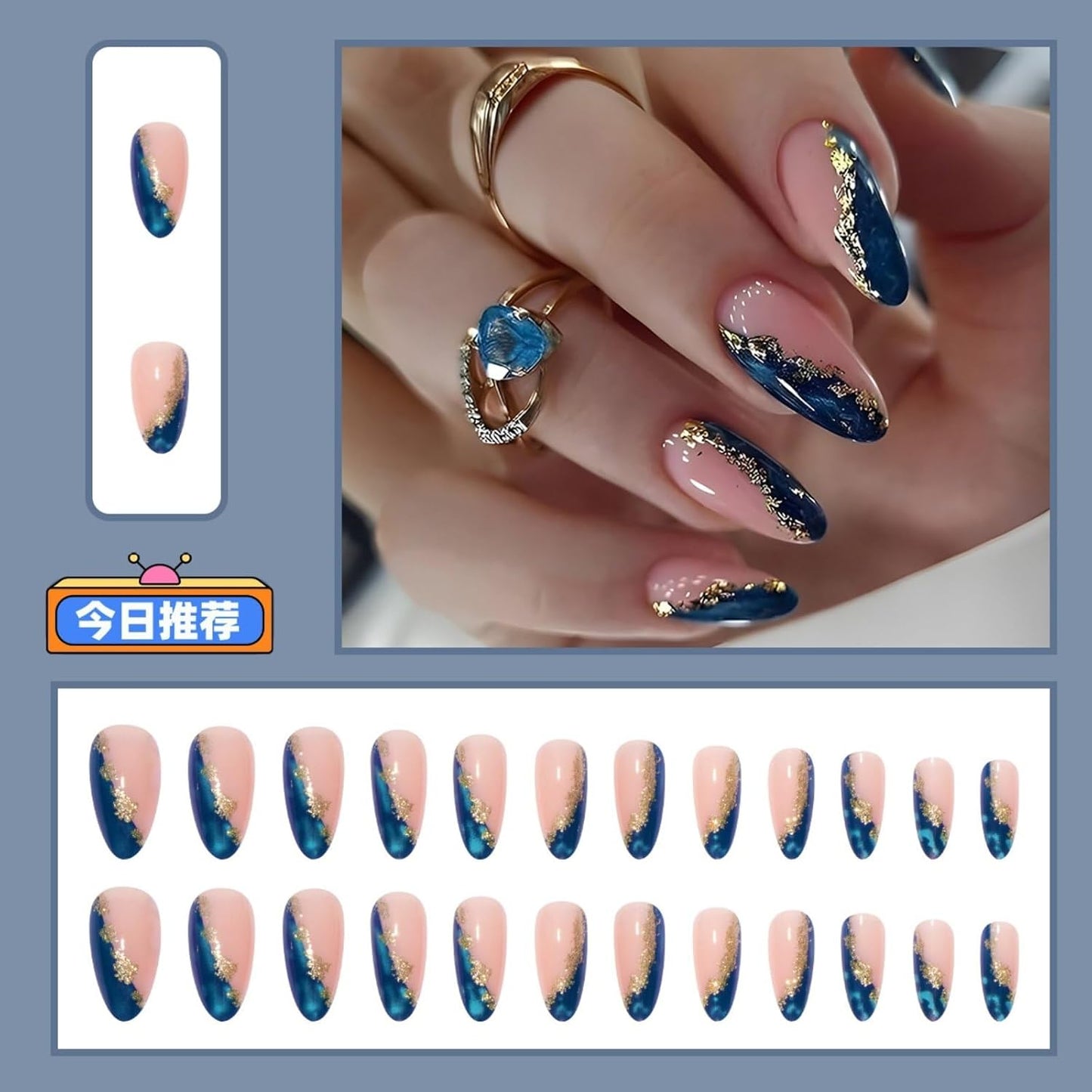 Almond Medium Press-On Nails - Blue Marble Full Cover with Gold Foil | 24 Pcs Glossy Artificial Nail Art for Women