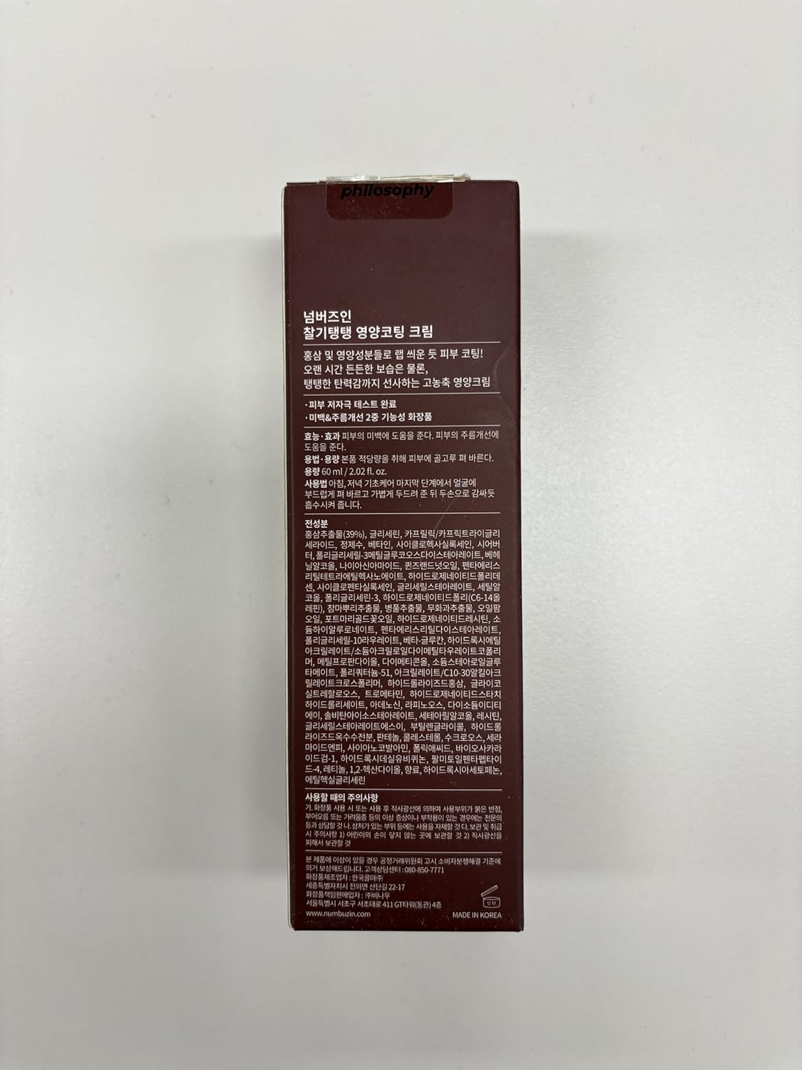 Numbuzin No.4 Cream - Full-Nutrient Firming Cream for Skin Elasticity & Anti-Aging | Red Ginseng & Niacinamide | 2.02 fl. oz.