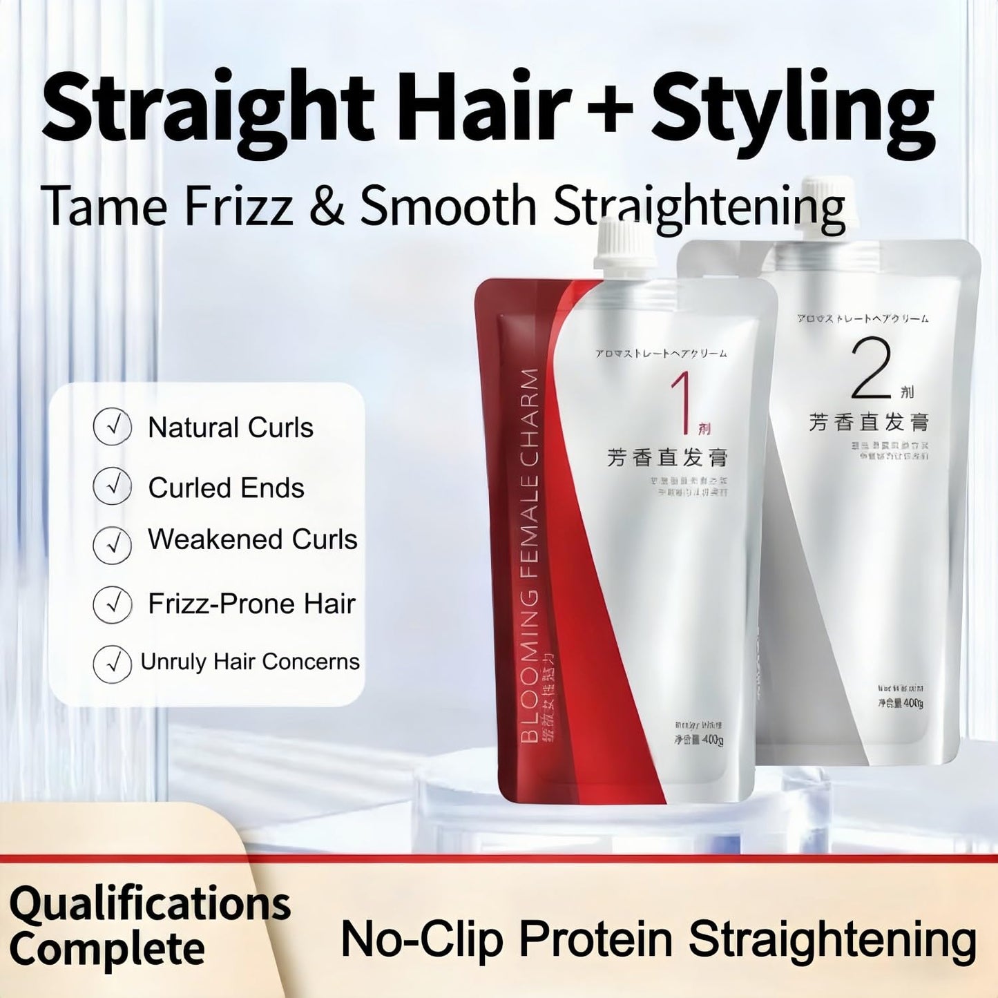 Straight Guard Smoothing Styling Cream, Shiny Hair, for Frizz Control and Silky Straight Hair, Gentle Straightening