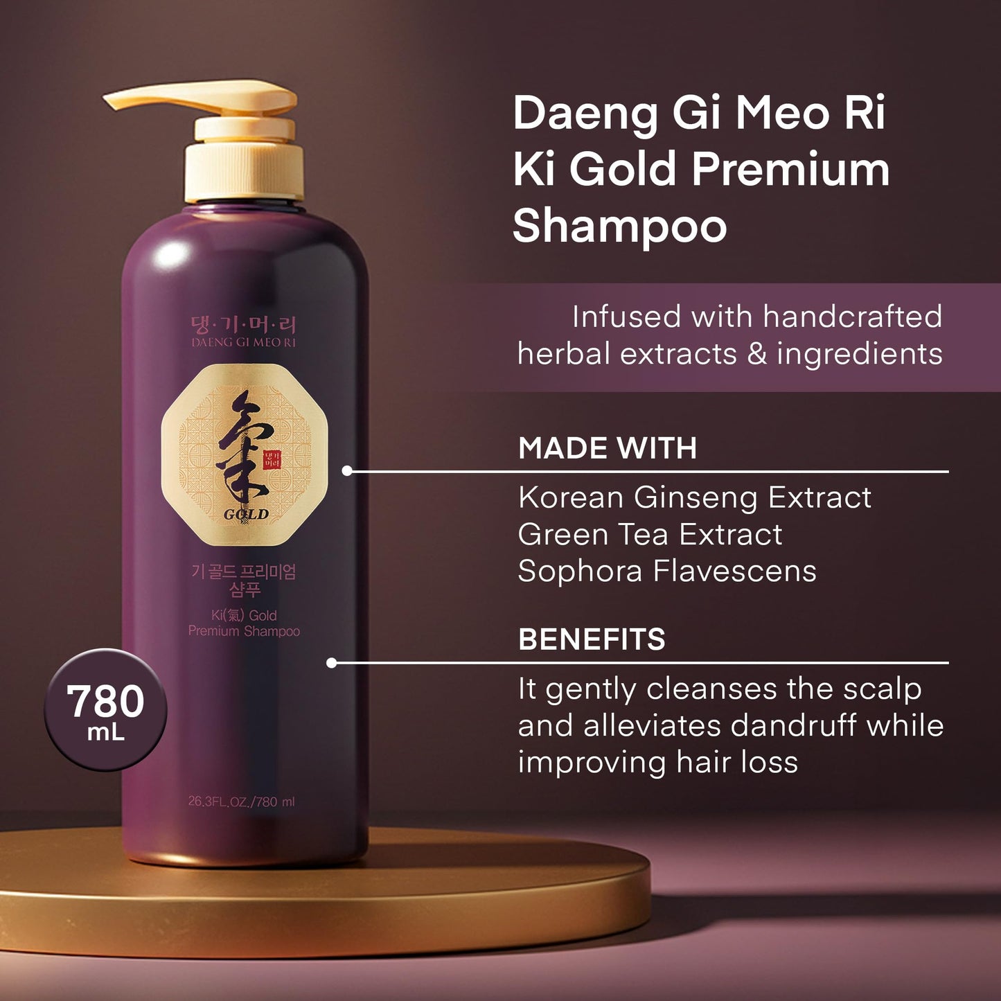 Daeng Gi Meo Ri - Ki Gold Premium Shampoo 2 Set, Promotes Elastic Hair, Prevents Hair Loss, Eliminates Dandruff, 780ml