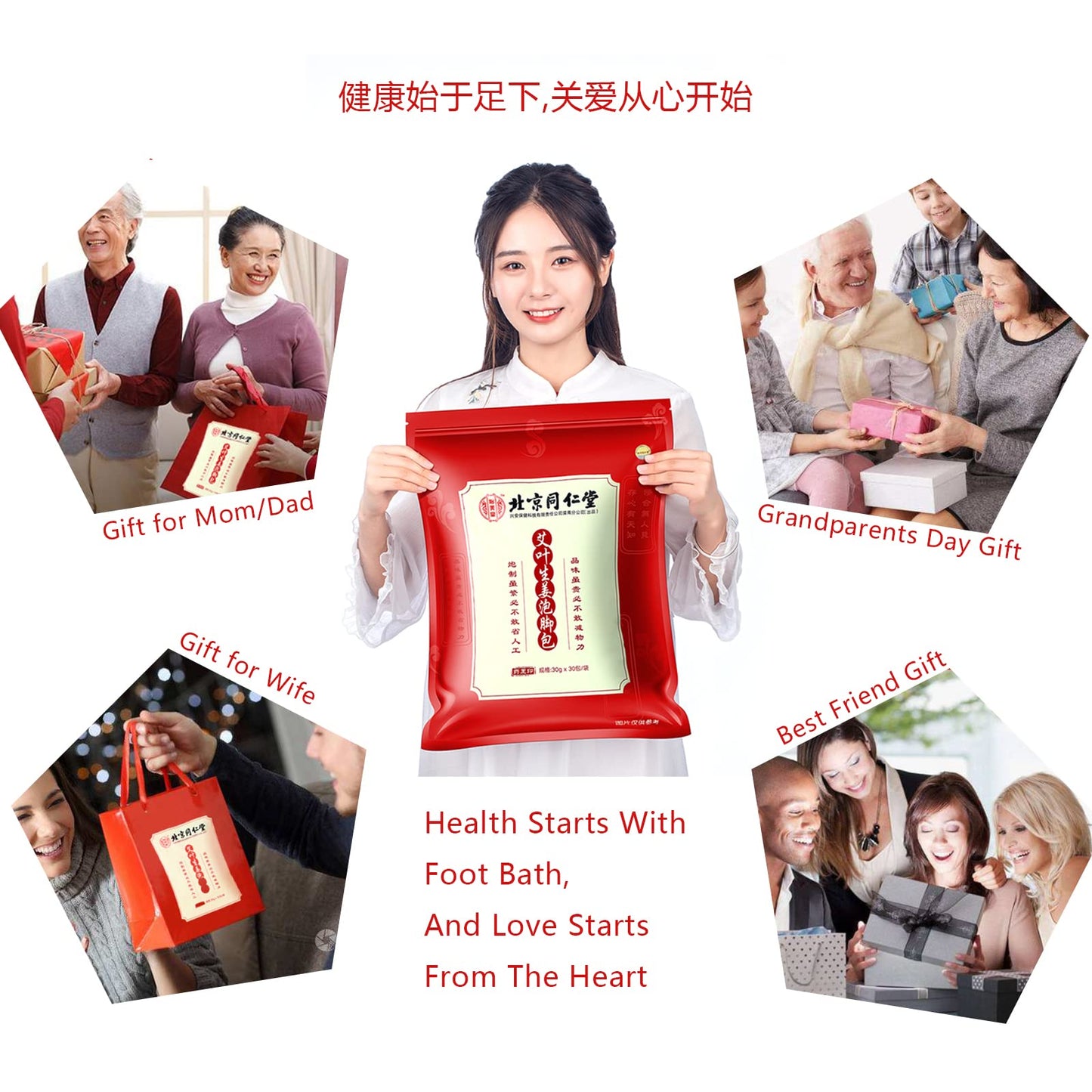 Orretter 同仁堂泡脚药包 Herbal Foot Soak Spa, 900g, 30 Pack