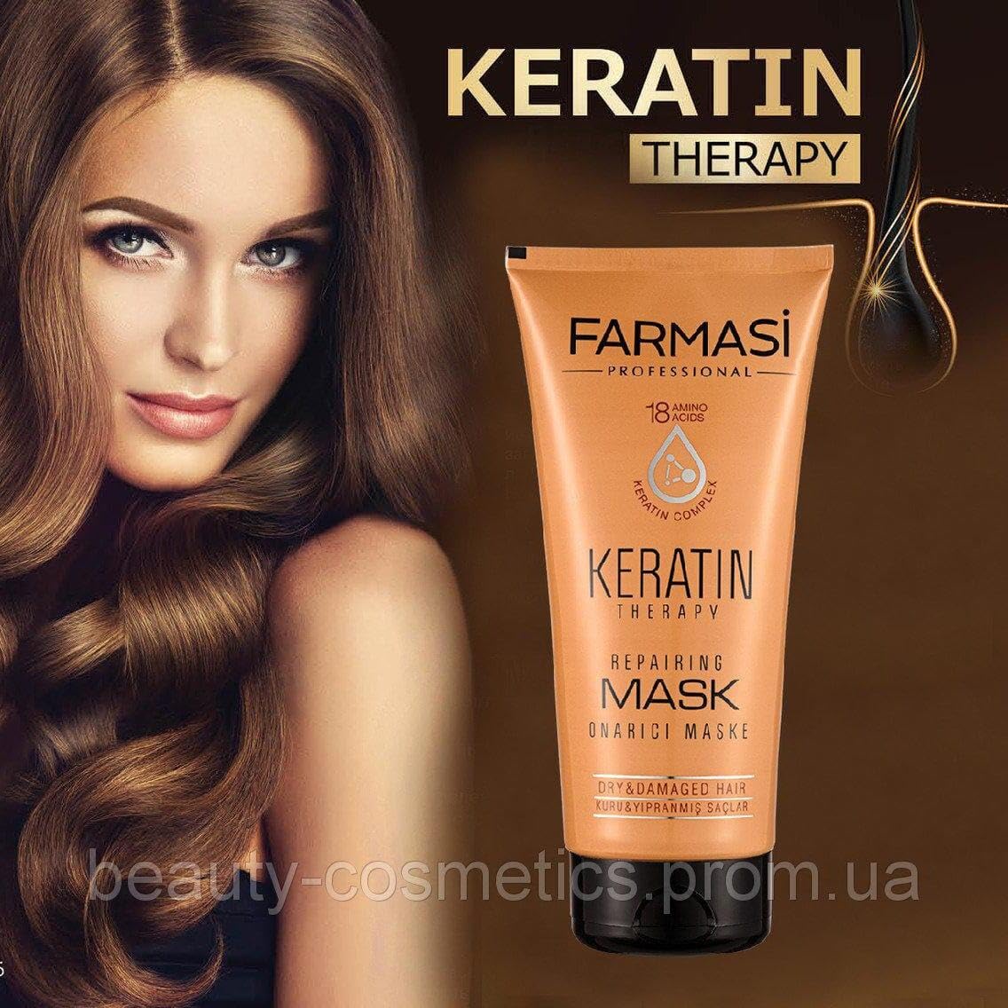 FARMASi Keratin Therapy Repairing Hair Mask For Dry Damaged Hair, 6.7 fl oz