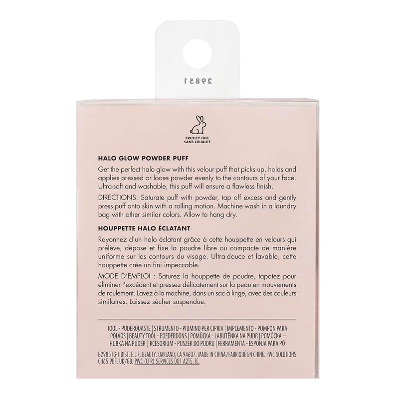 e.l.f. Halo Glow Powder Puff - Soft Reusable Puff for Loose & Pressed Powders | Vegan & Cruelty-Free