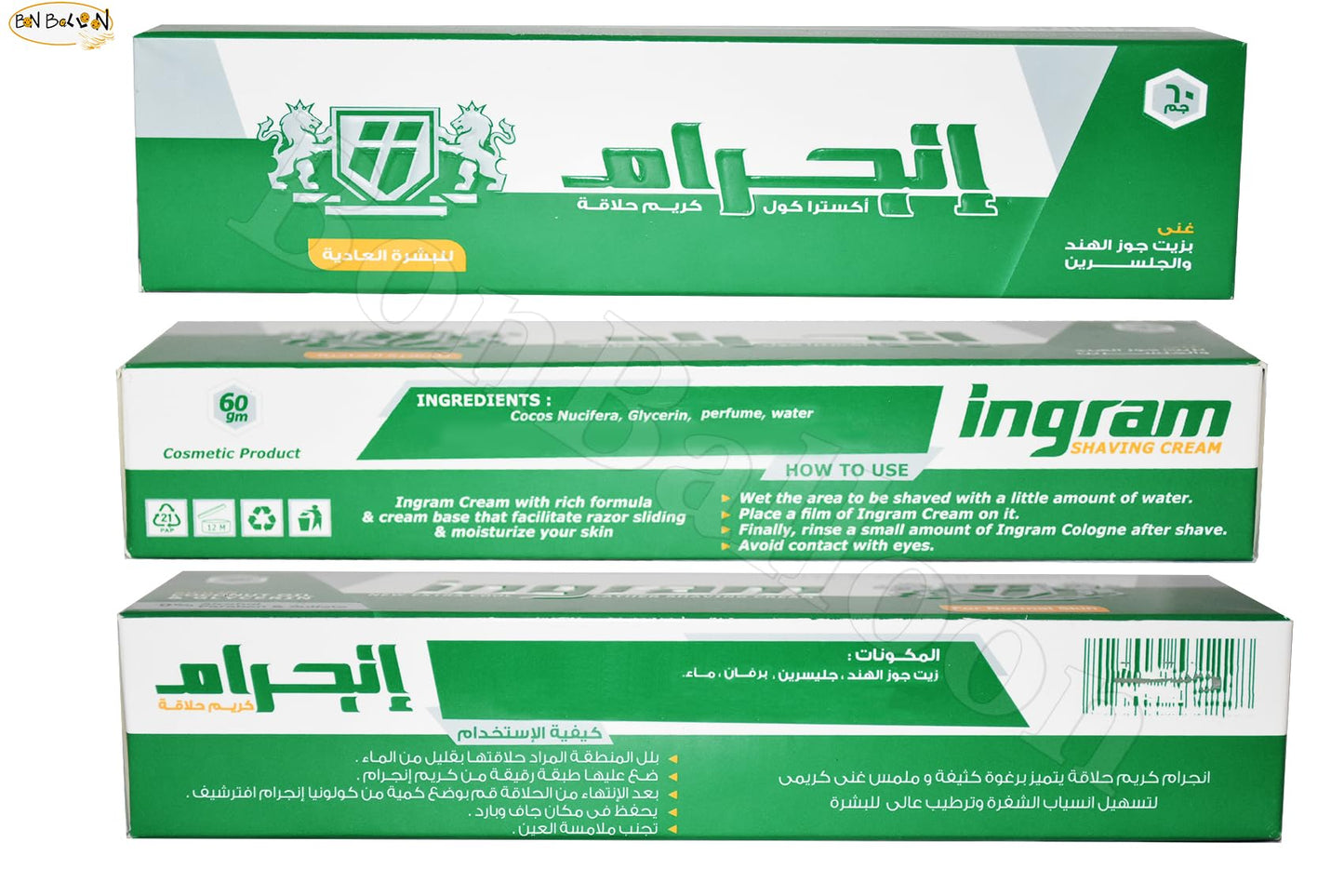 Ingram New Extra Cool Lather Shave Cream Shaving (1 Tube = 2.11 oz / 60 gm) Glycerin Coconut Oil Egypt Arab Egyptian Smoother And Closer Shave (4 Pack = 8.46 oz / 240 gm) كريم حلاقة إنجرام الأخضر