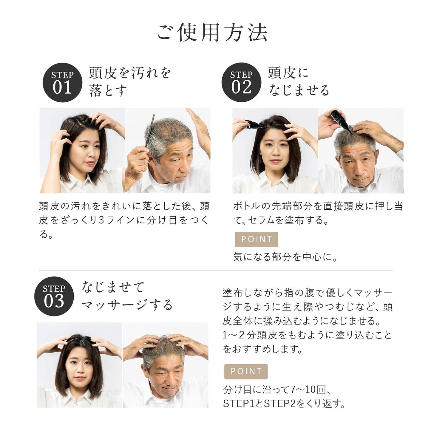 Kiwabi Root Vanish Anti-Gray Hair Serum - Lightweight Scalp Treatment with Biomimetic Peptide & Ginseng | 30ml