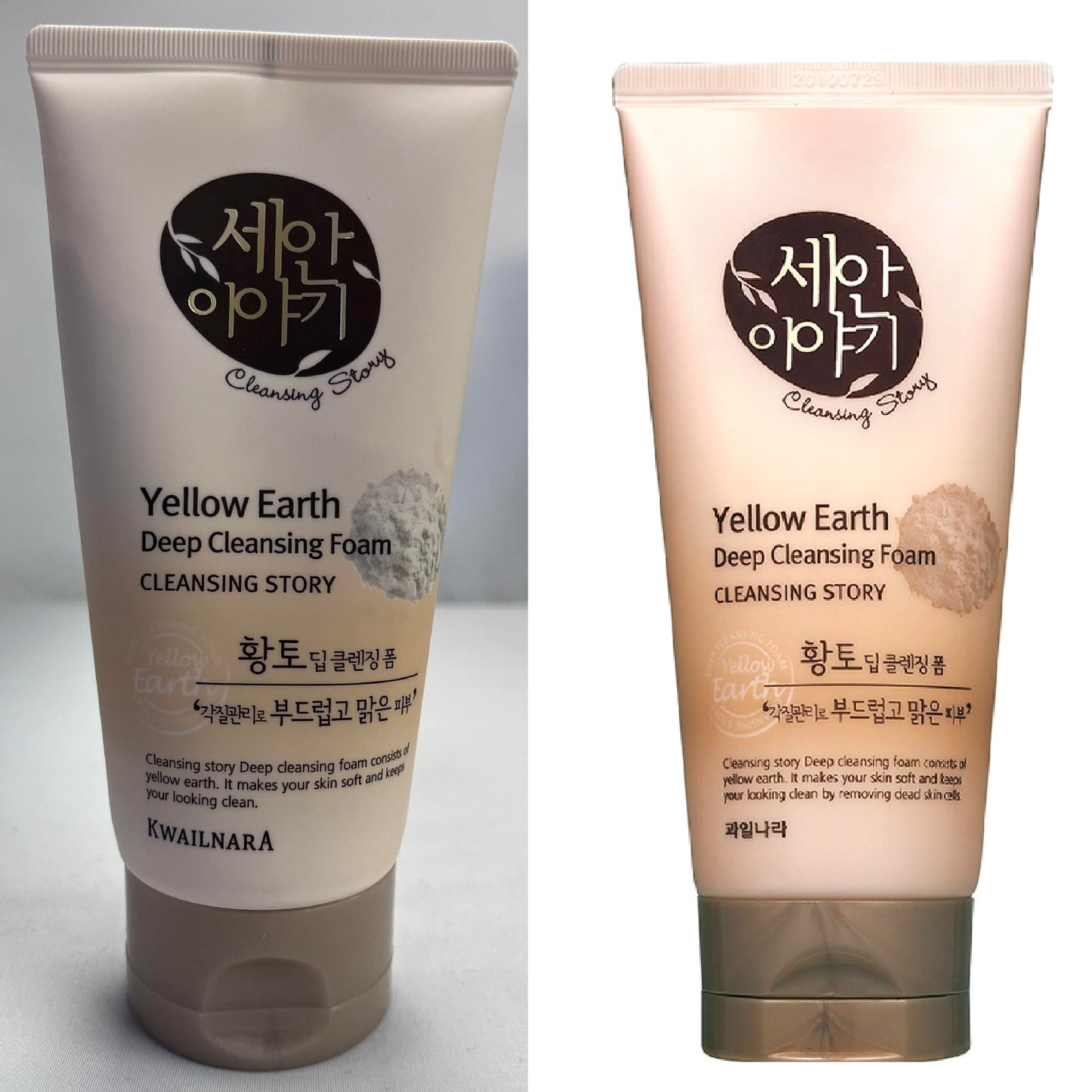 Kwailnara Cleansing Story Natural Facial Deep Foam Cleansing - Yellow Clay