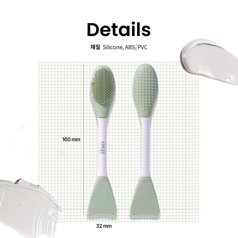 ILSO Dual Clean Brush