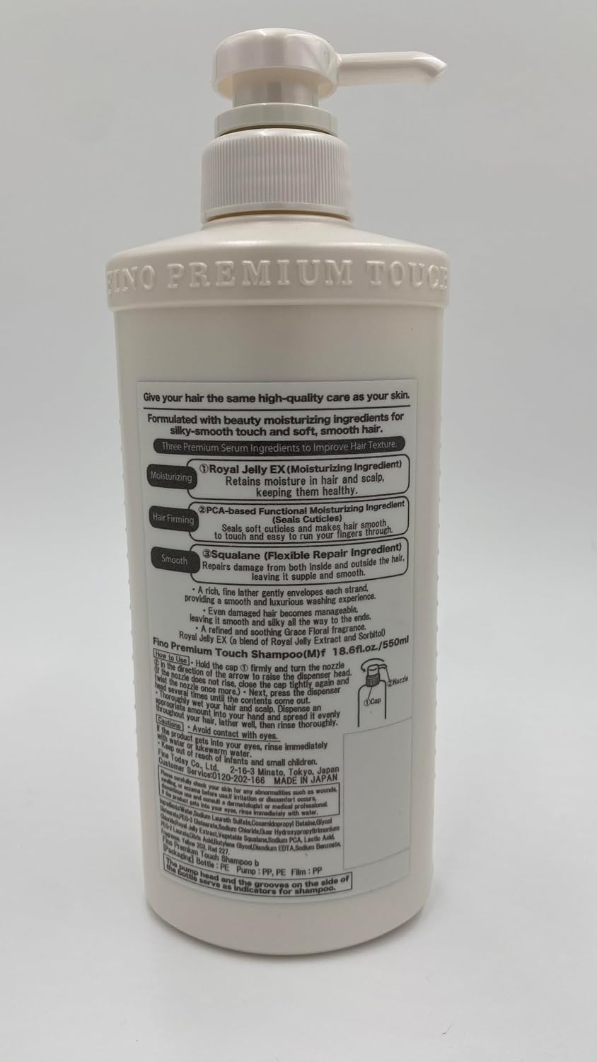 JapanFino Premium Touch Moist Shampoo - Hydrating Formula | 18.6 Fl. Oz / 550ml