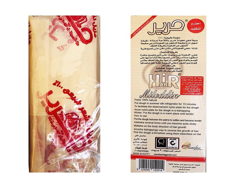 Harir Sweet Packet Sugaring Sugar Wax Hair Removal 100% Natural Paste for Bikini, Legs, Arms, Back And Face & Body Hair Remove 1-PACK X 100 gm /3.4 OZ