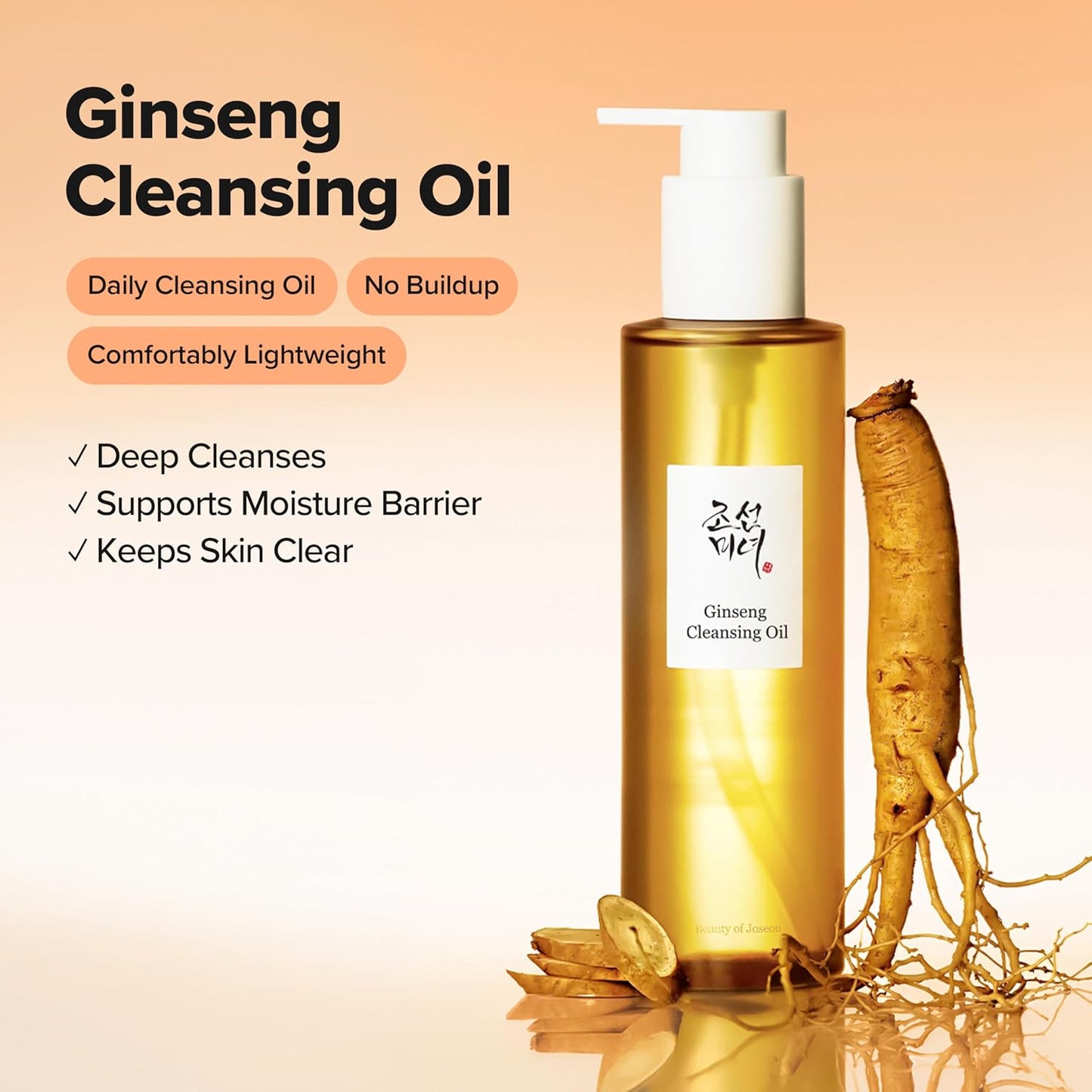 Ginseng Cleansing Oil - Waterproof Makeup Remover for Sensitive, Acne-Prone Skin | 210ml / 7.1 fl. oz - Korean Skincare