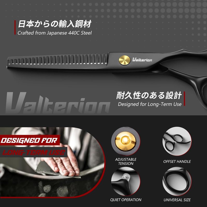 Hair Cutting Scissors Set - 6.5-Inch 440C Stainless Steel Barber Shears | Japanese-Style Craftsmanship for Home Grooming