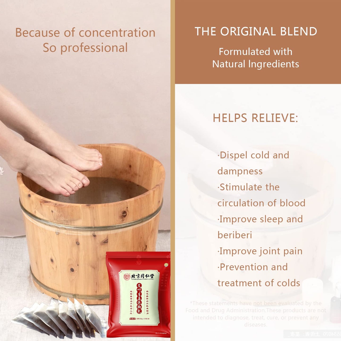 Orretter 同仁堂泡脚药包 Herbal Foot Soak Spa, 900g, 30 Pack