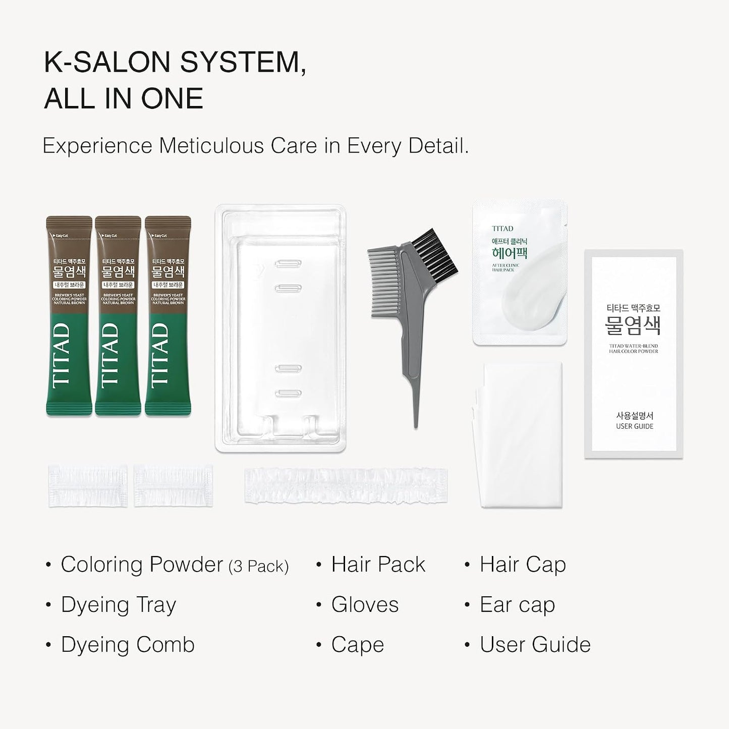 Natural Brown Korean Hair Dye - Ammonia-Free, PPD-Free Color Powder for 100% Gray Coverage | 3 Packets