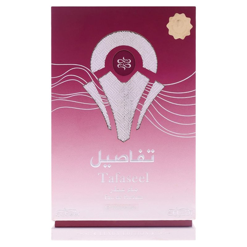 Nabeel Tafaseel - Arabian Perfume Unisex | Luxurious Incense & Oud Scent - 3.3oz Travel Spray