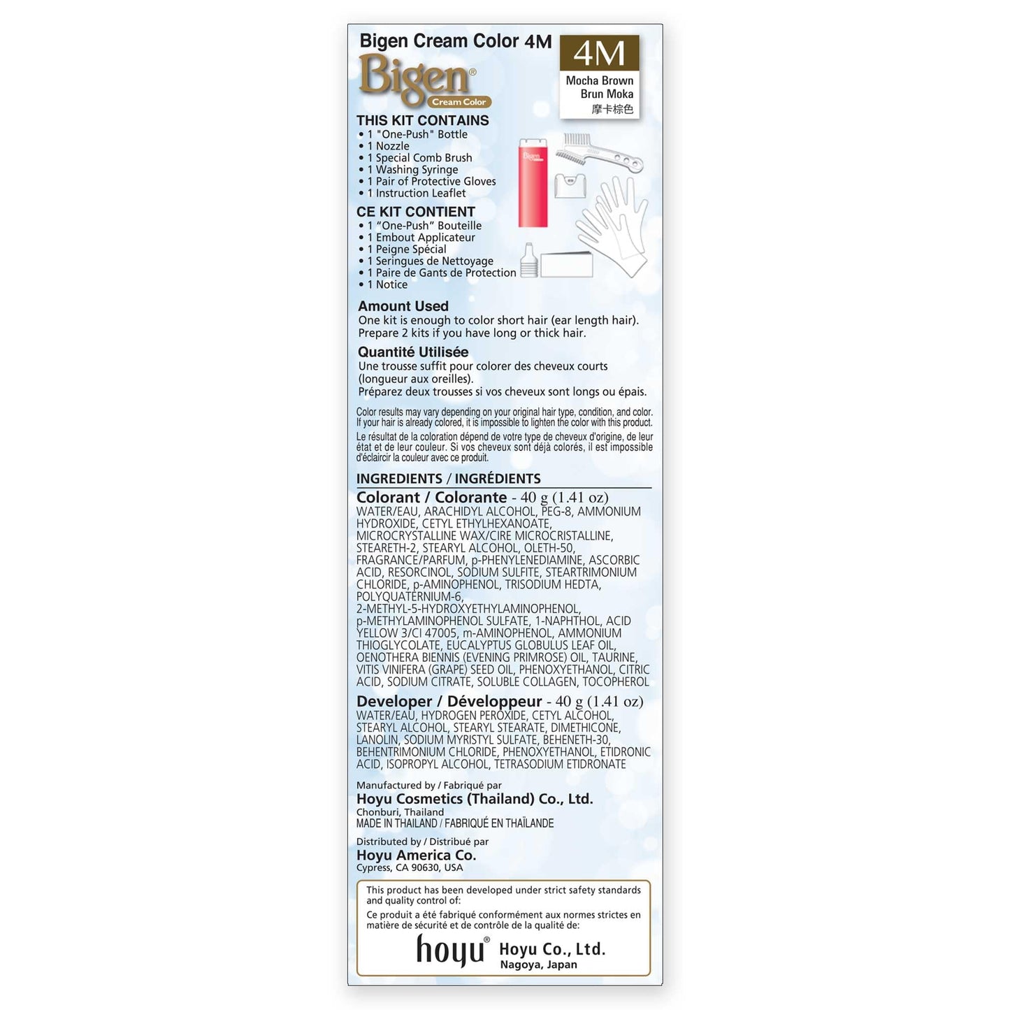 Bigen One Push 4M Mocha Brown - 2 Pack