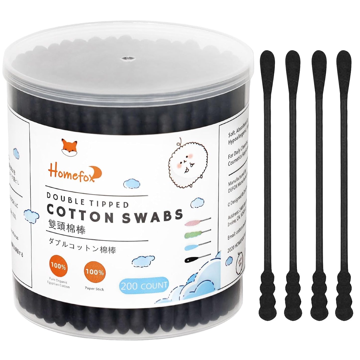Black Cotton Swabs - 200 Count Organic Spiral Cotton Buds | Soft, Lint-Free Charcoal Tips