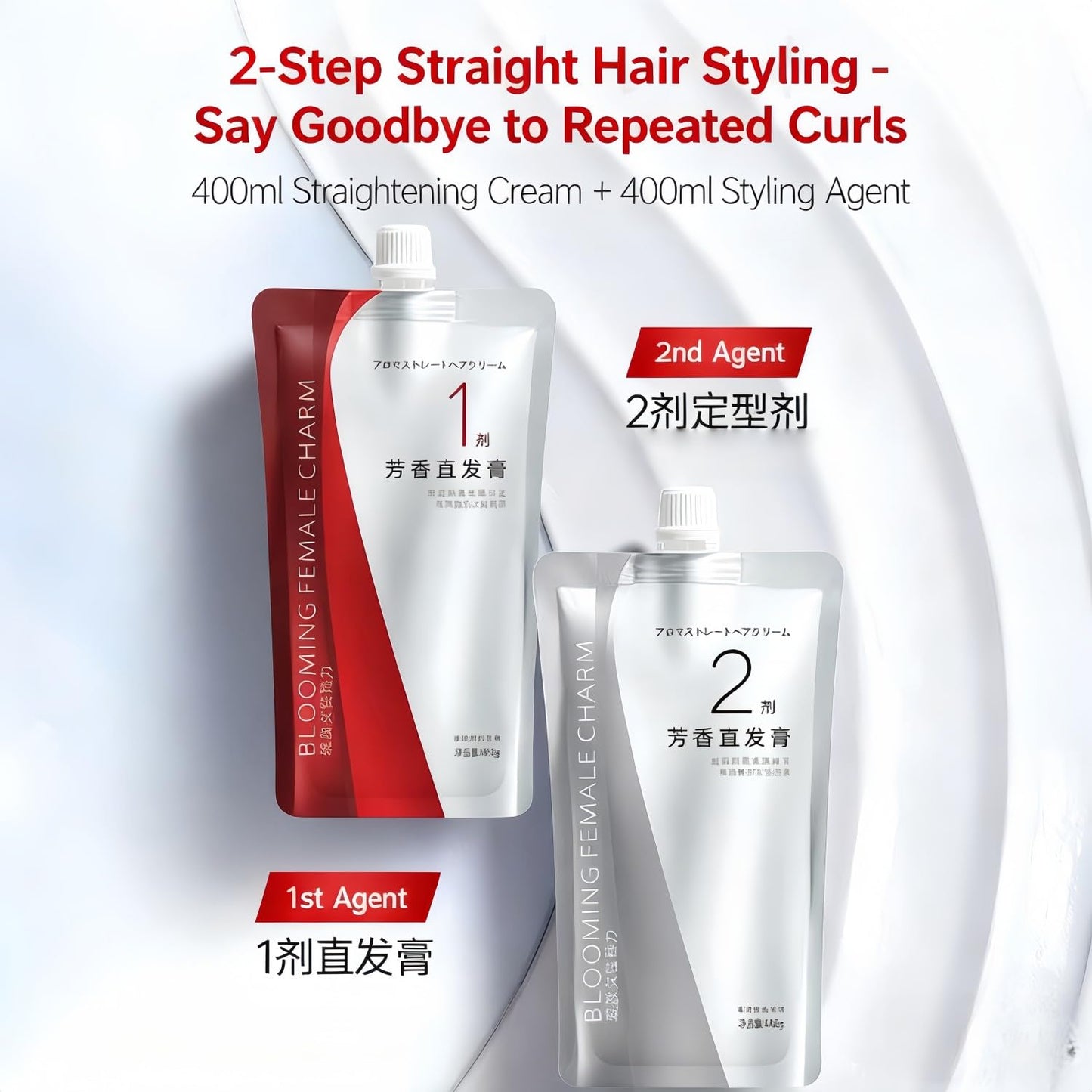 Straight Guard Smoothing Styling Cream, Shiny Hair, for Frizz Control and Silky Straight Hair, Gentle Straightening