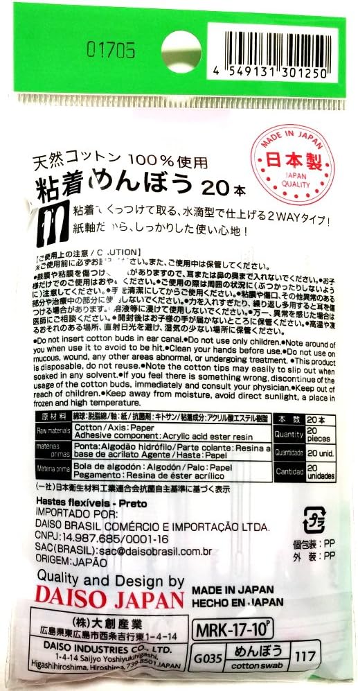 Sticky Head Cotton Buds - 20 Pack of Versatile Swabs for Cleaning & Crafting