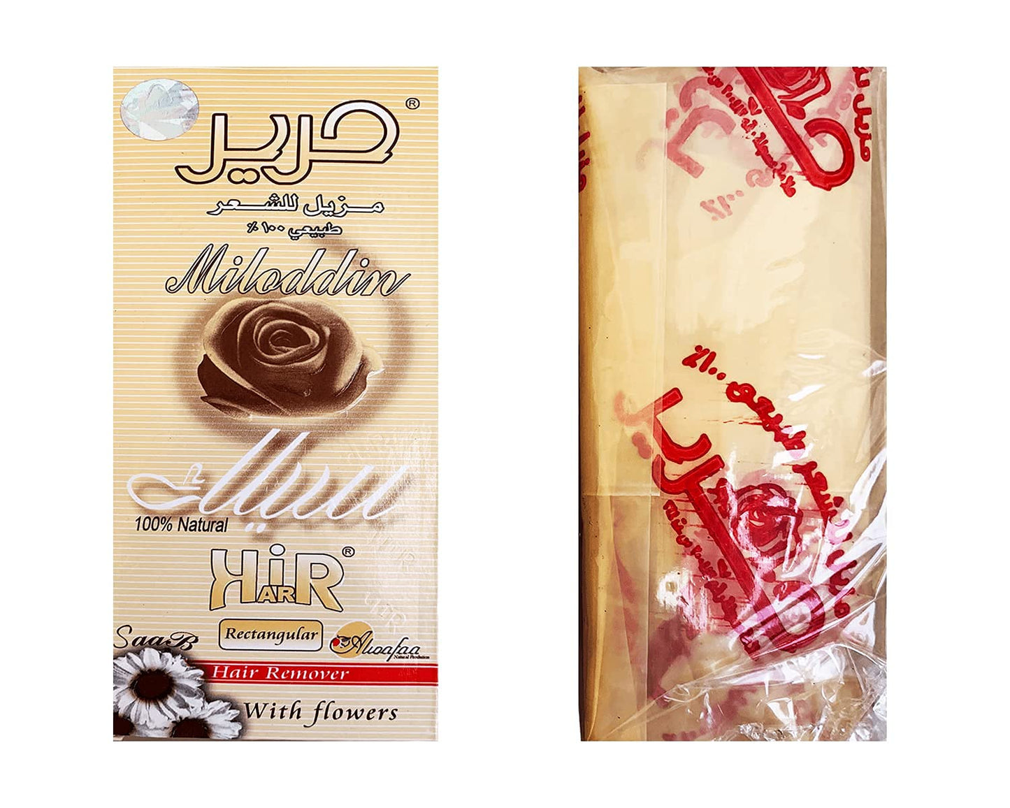 Harir Sweet Hair Egyptian Sugar Surging Wax Removal Packet Natural for Hair Body Arms, Armpit, Legs, Underarms and Bikini (Pack of 1 x 100 gram / 3.5oz.)