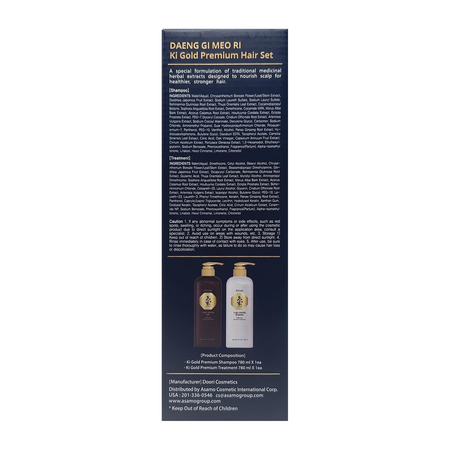 Daeng Gi Meo Ri - Ki Gold Premium Shampoo 26.3 FL OZ and Treatment 26.3 FL OZ Blue Box Set with 10 Pouch Samples. Samples may vary.