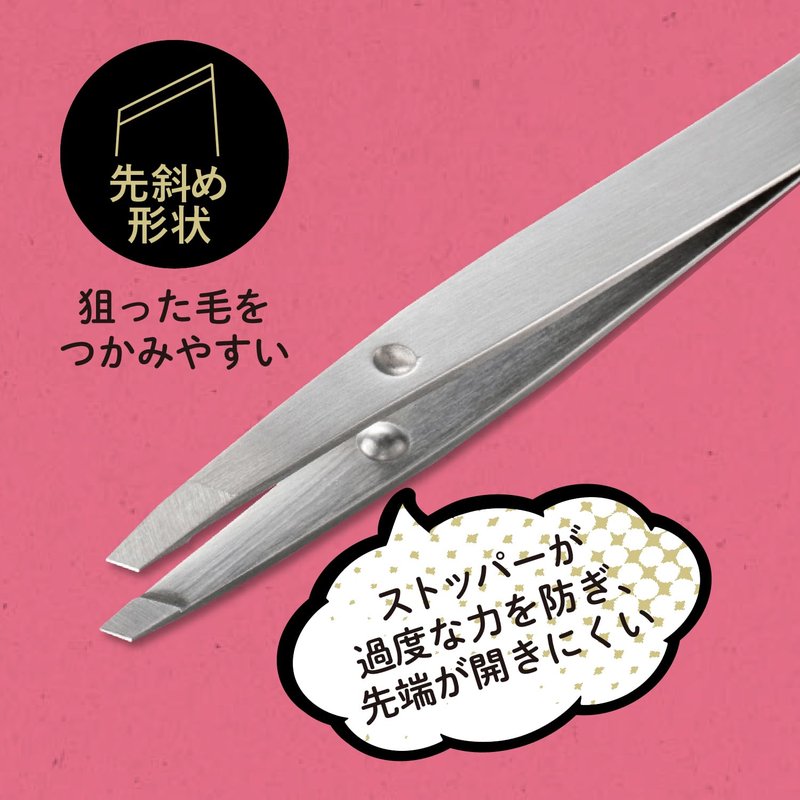 Kai Catch Tweezers (Silver) 1 piece