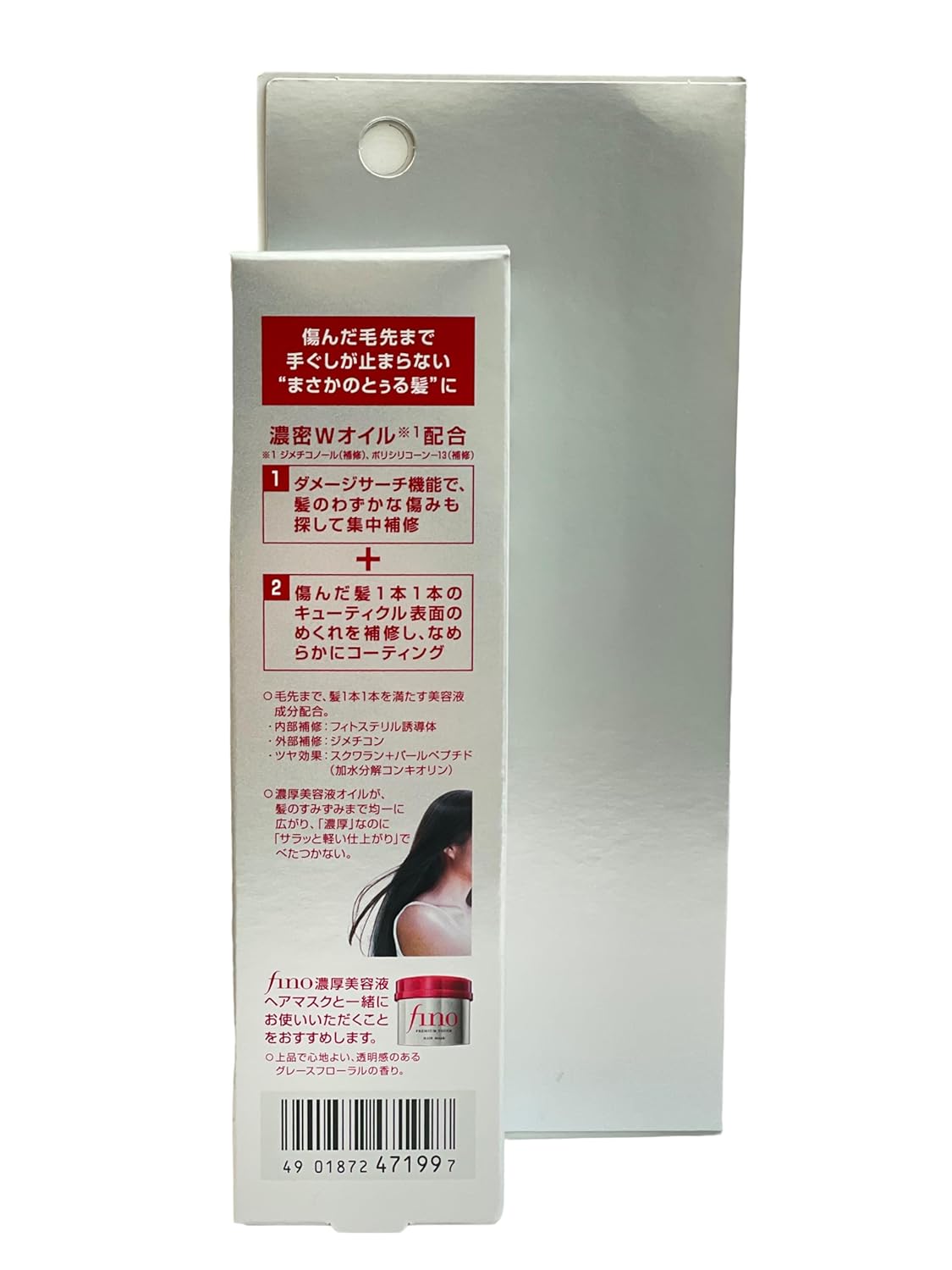 Premium Leave-In Hair Oil - Smoothing & Moisturizing | Vitamin E Infused | 70ml