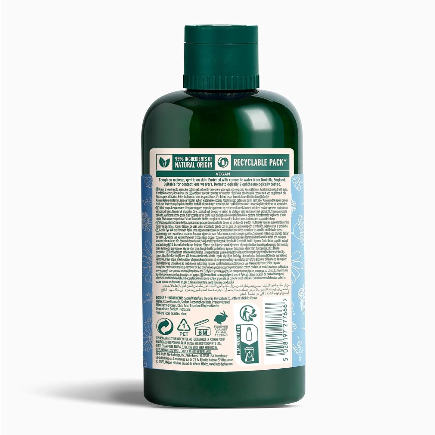 Chamomile Eye Makeup Remover - Gentle Formula for Sensitive Skin | Vegan, 250 ml / 8.4 oz