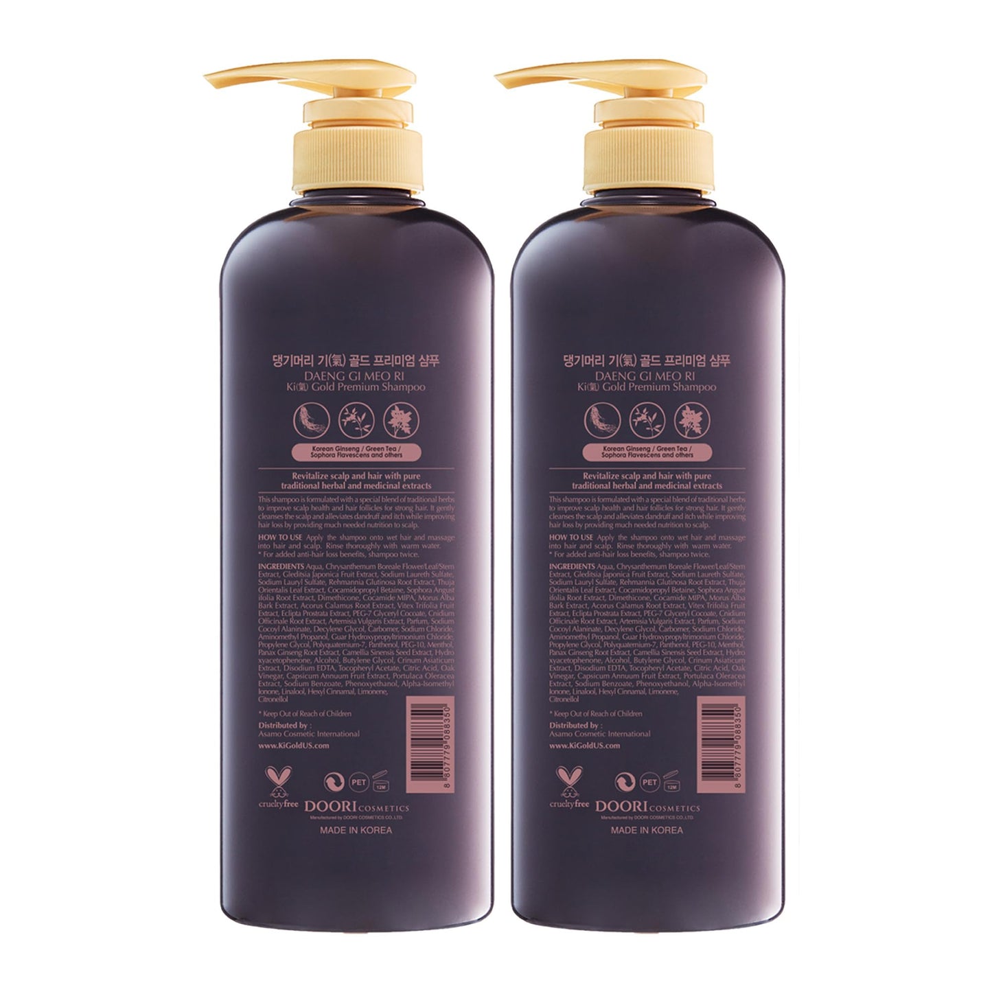 Daeng Gi Meo Ri - Ki Gold Premium Shampoo 2 Set, Promotes Elastic Hair, Prevents Hair Loss, Eliminates Dandruff, 780ml