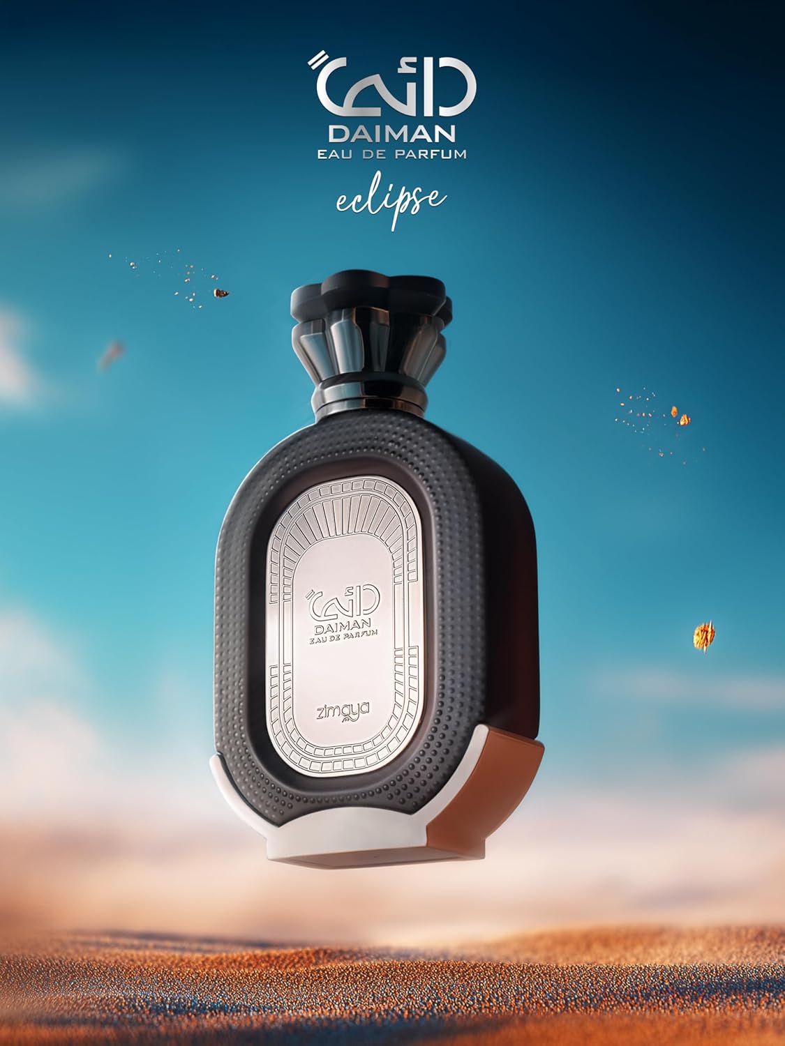 Daiman Eclipse Pour Homme Eau de Parfum - 100ml | Luxurious Fragrance for Men
