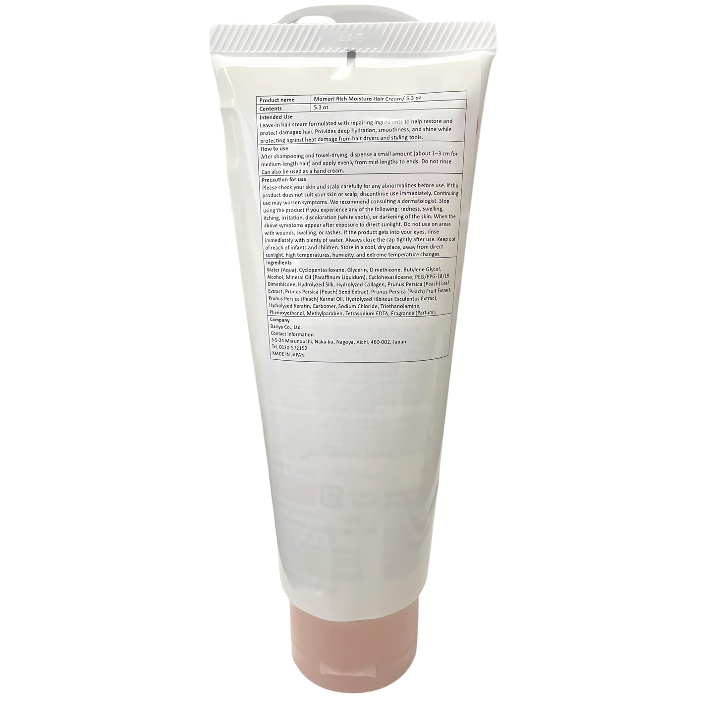 momori/Rich Moisture Hair Cream – Deep Repair & Frizz Control for Thick, Damaged Hair, Peach Scent/ 5.3 oz