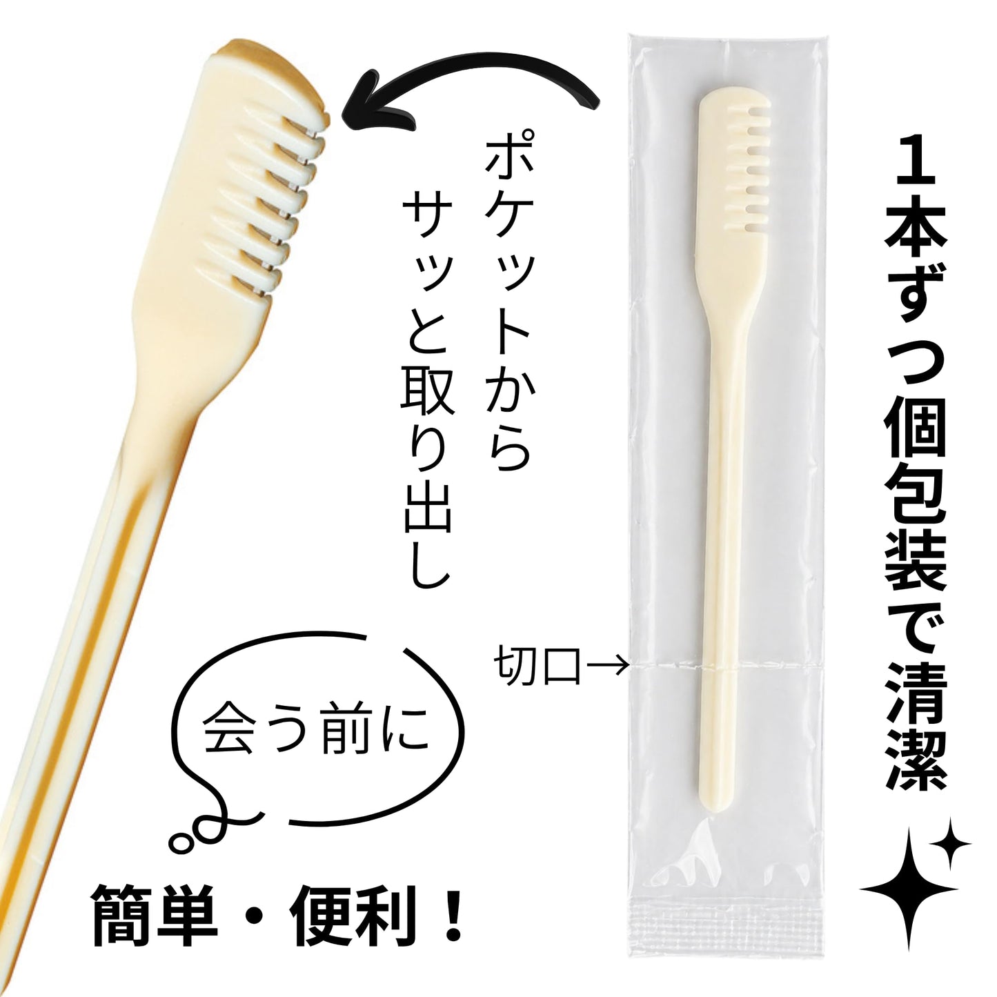 NIKKEN HANAGETTER Nose Hair Trimmer 10-Pack [Individually Wrapped] – Made in Japan, Painless Manual Cutter, Portable & Disposable