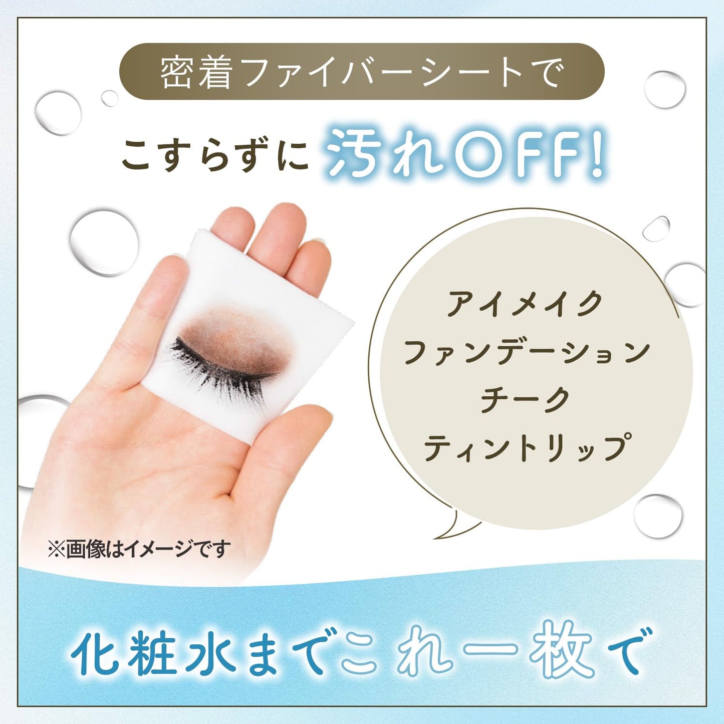 Bifesta Micellar Cleansing Sheets - 46 Count Makeup Remover Wipes for Perfect Clarity