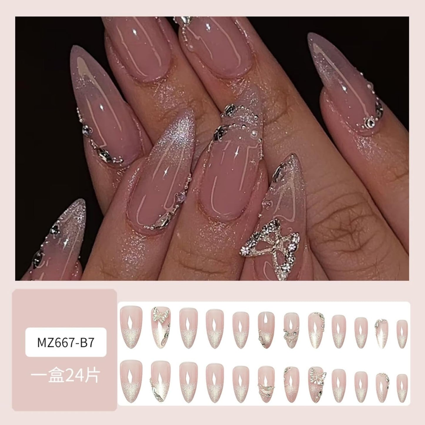 Almond Press-On Nails - Ombre French Tip with Butterfly Designs | 24 Pcs Set for Women