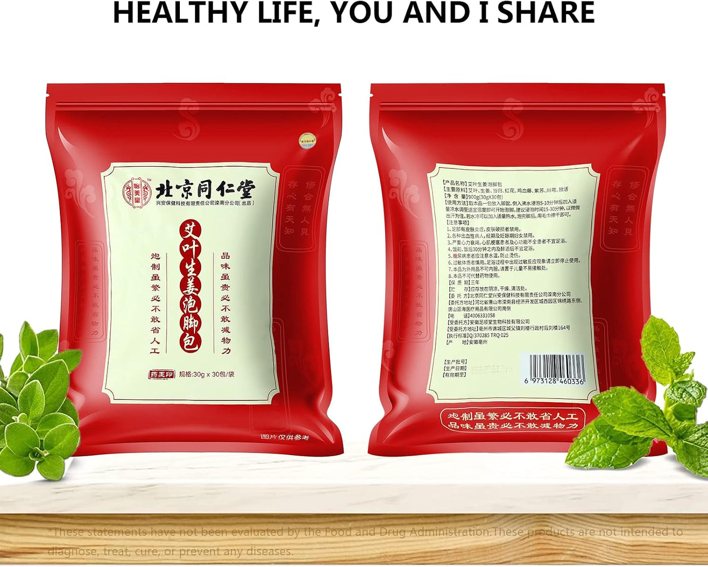 Herbal Foot Soak Spa - Relaxing 900g Therapy Pack | 30 Sachets for Soothing Relief