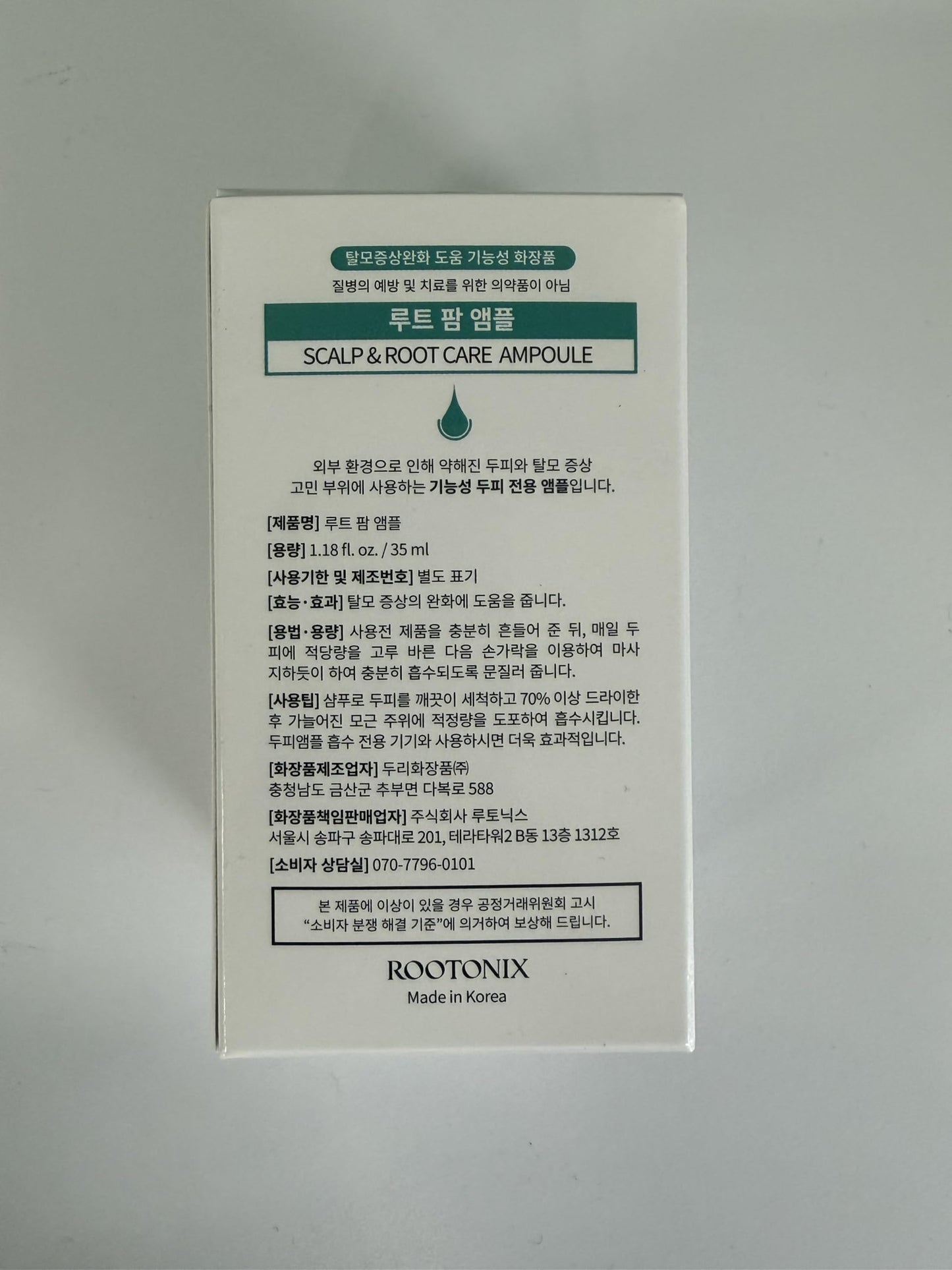 ROOTONIX ROOT FARM Energy Volume Scalp Ampoule (1.18oz /35ml)