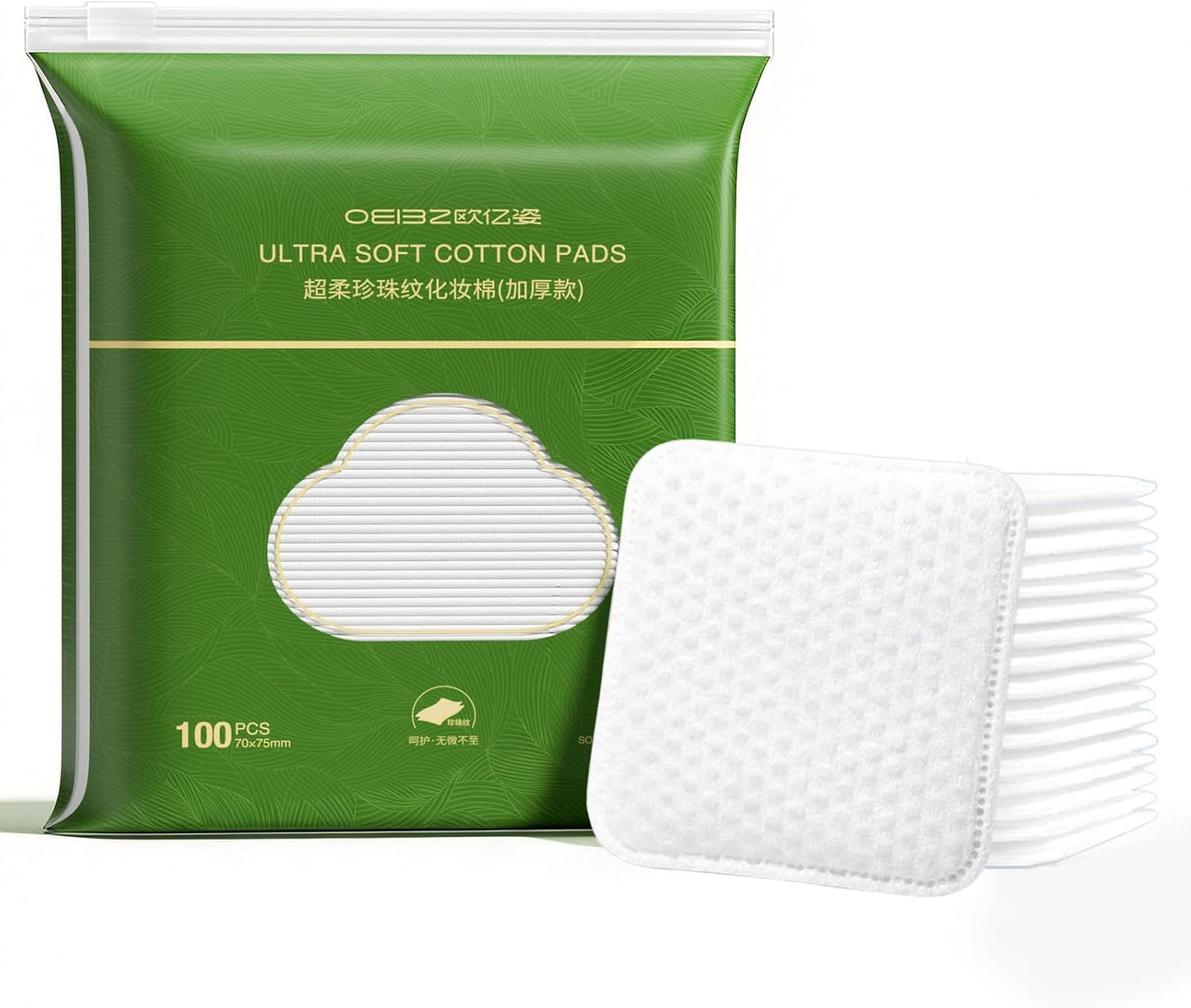 Square Cotton Pads - 150 Count Lint-Free Makeup Remover | Triple-Layer 100% Cotton, 7x7.5cm