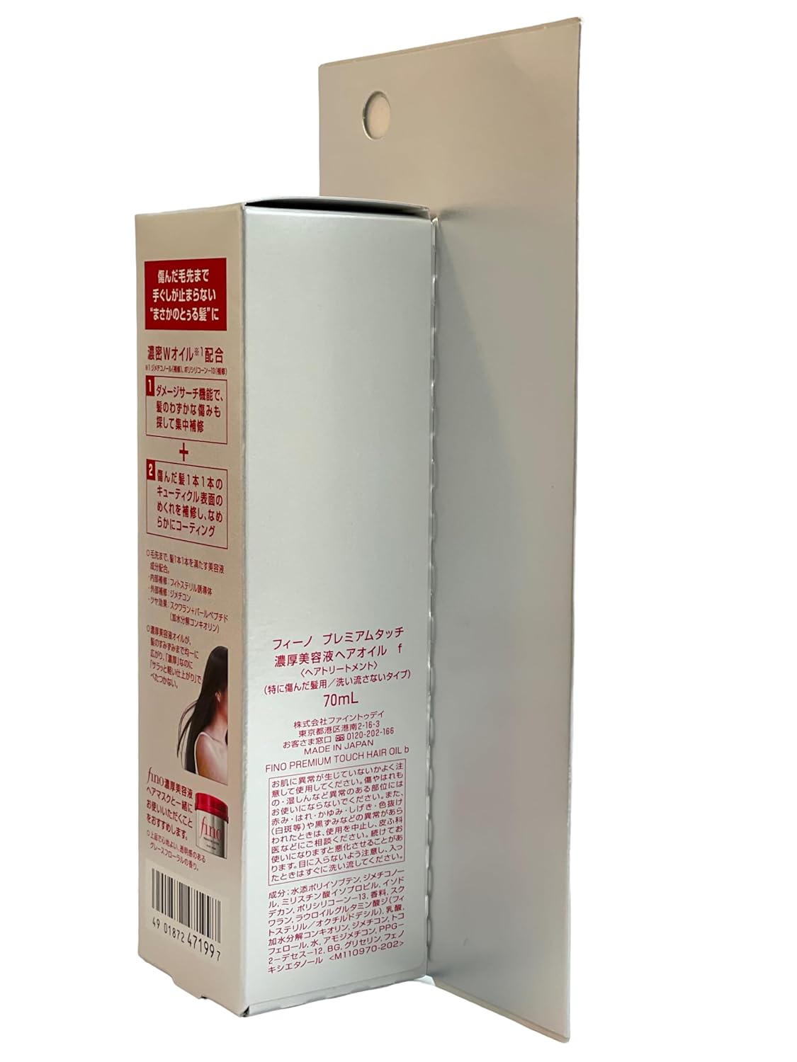 Premium Leave-In Hair Oil - Smoothing & Moisturizing | Vitamin E Infused | 70ml
