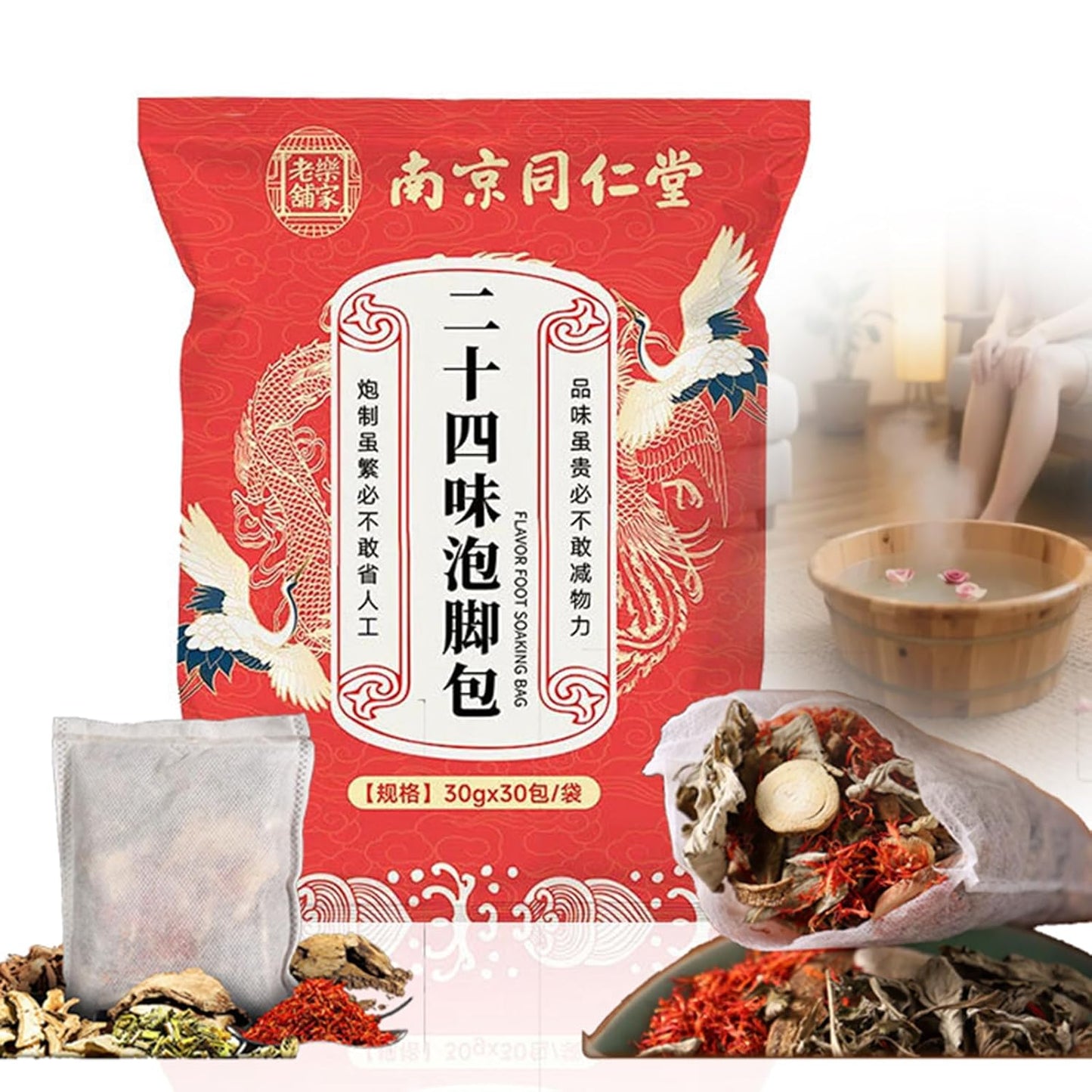 Herbal Foot Soak Bags - Natural Ginger & Mugwort Detox | Soothes Tired Feet | 30 Pack, 32 Ounce