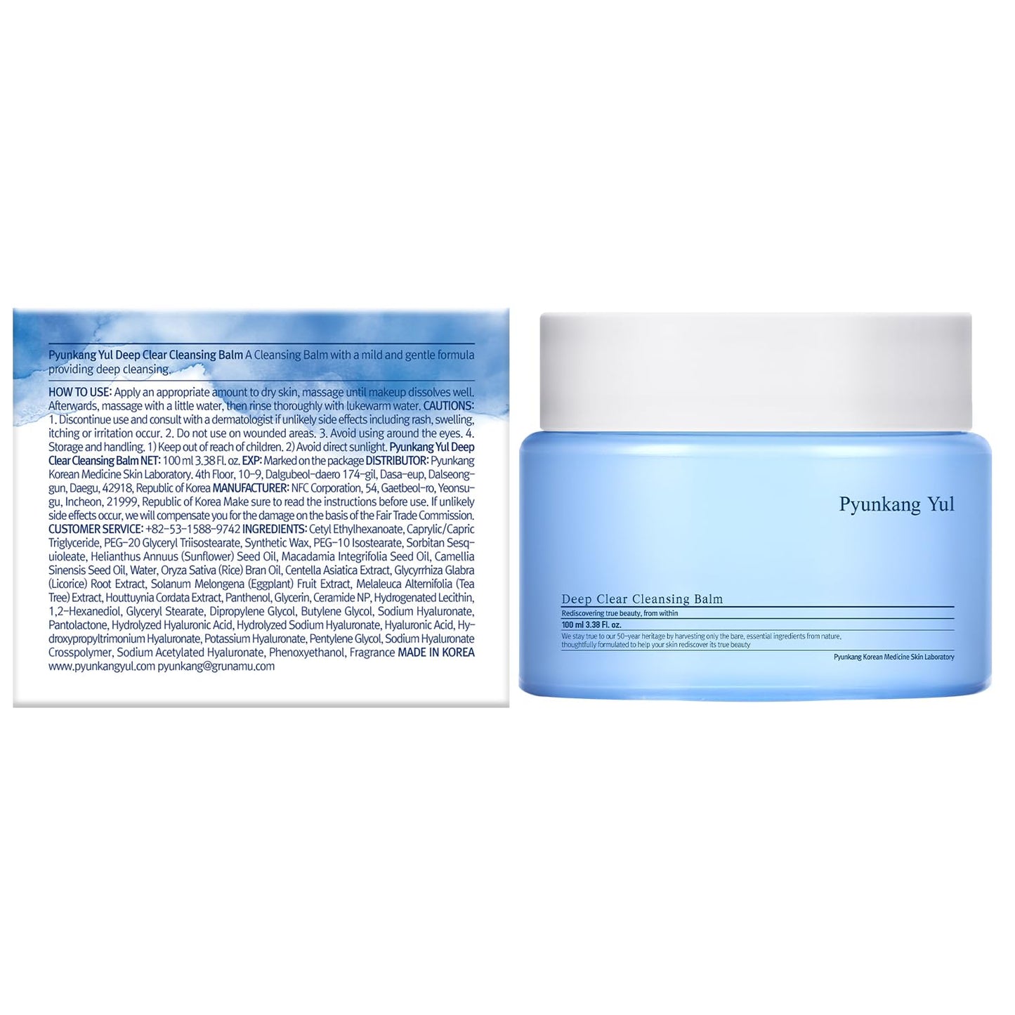 Pyunkang Yul Deep Clear Cleansing Balm - All-in-One Facial Cleanser for Heavy Makeup Removal | Moisturizing Plant-Based Oil, 3.38 Fl. Oz (100ml)