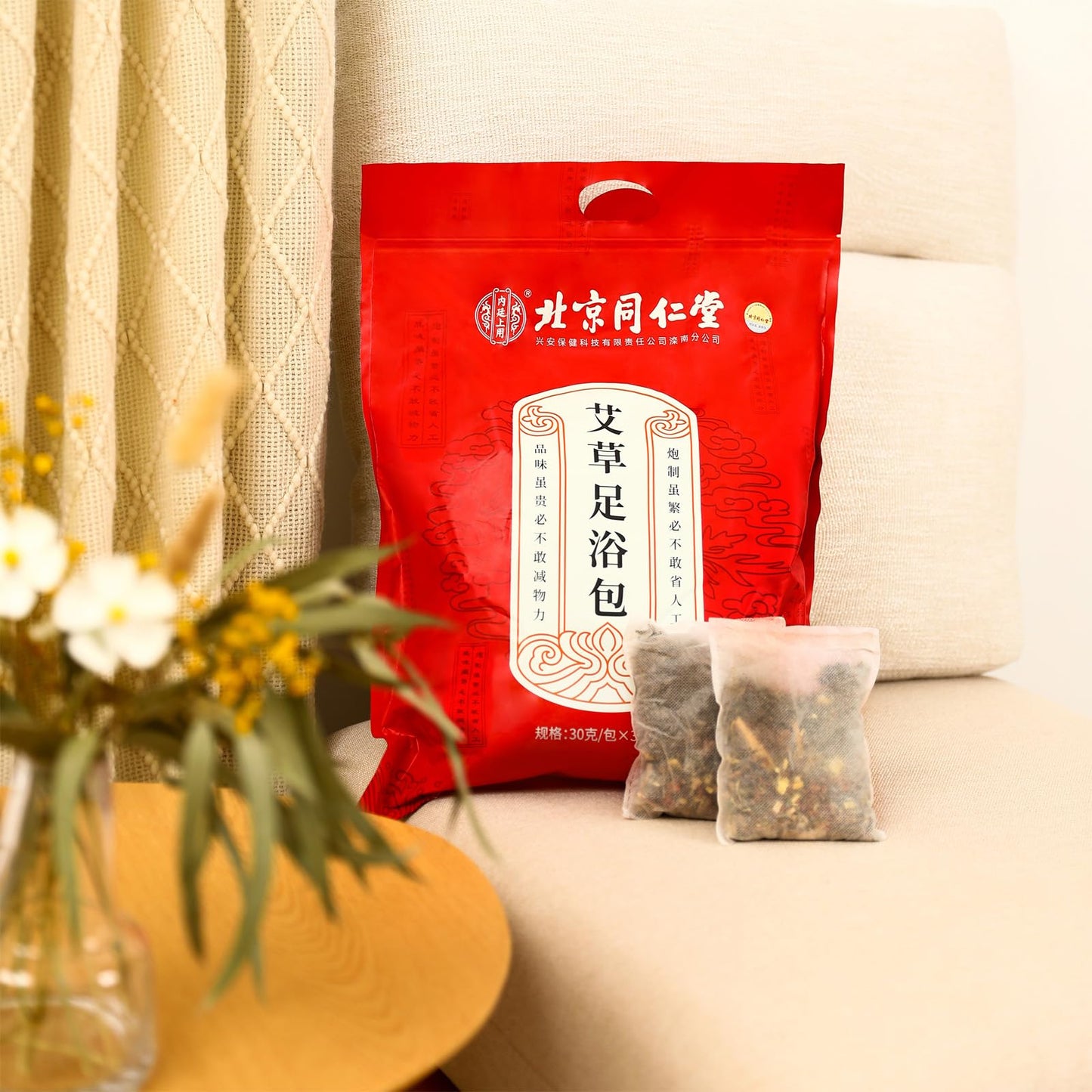 30 Pack Natural Plant-900g Foot Soak Spa Foot Bath 泡脚袋 北京同仁堂艾草泡脚药包 泡脚包 足浴包 使用泡脚桶更合适