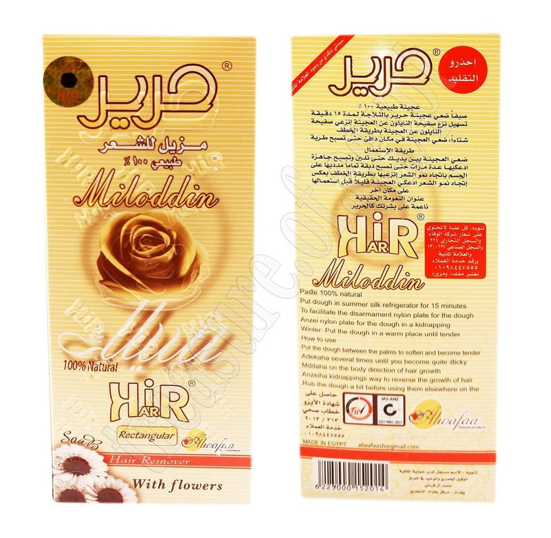 Harir Sweet Packets Sugaring Sugar Wax Hair Removal 100% Natural Paste for Bikini, Legs, Arms, Back And Face Body Hair Remove 3 Packs X 100 Gm