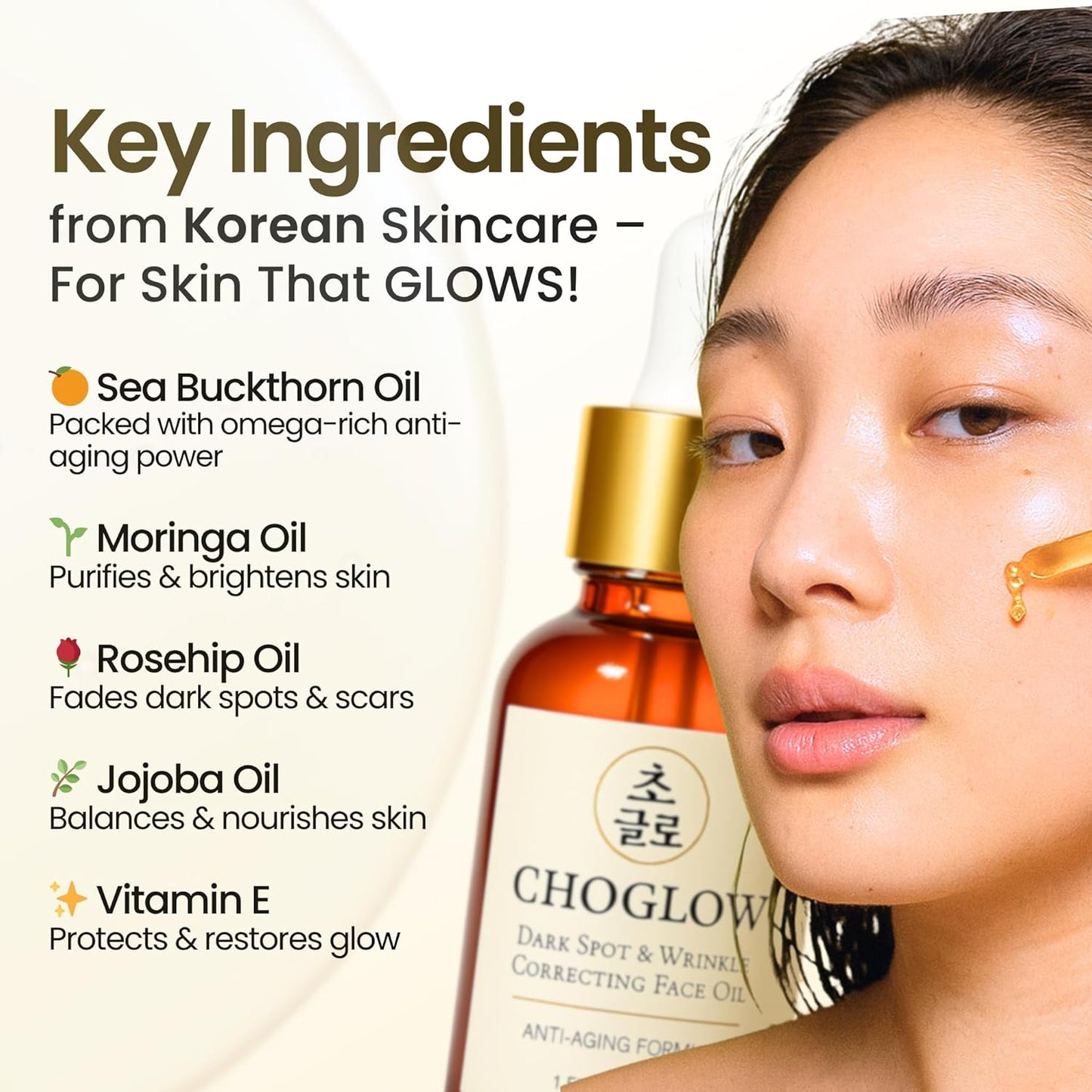 Glow Face Oil - Retinol Alternative Serum for Dark Spots & Wrinkles | Jojoba, Moringa, Rosehip, Sea Buckthorn, Vitamin E