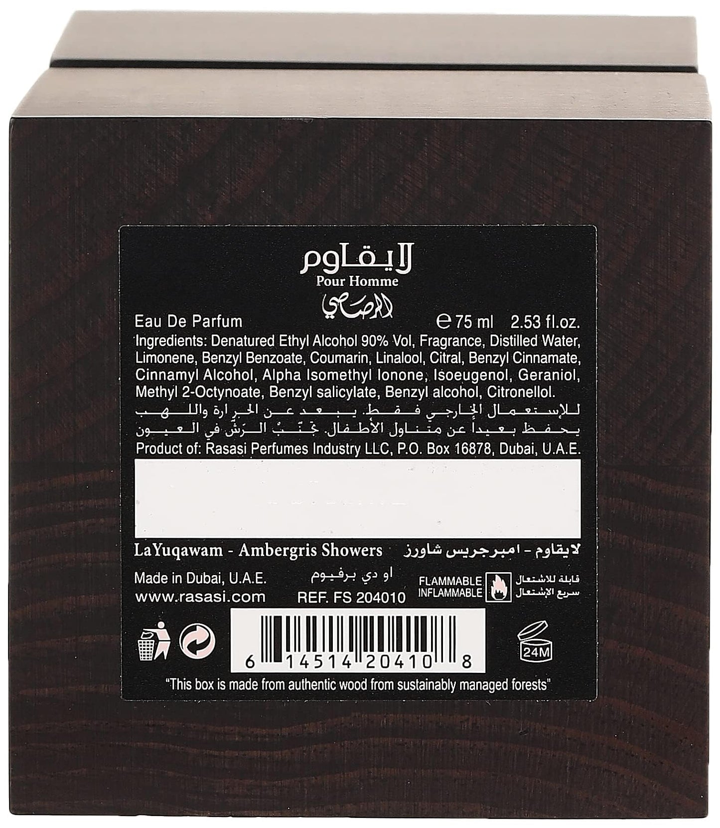 RASASI La Yuqawam Ambergris Showers Eau De Parfum Men - 75 Ml (2.5 Oz) Arabian Perfume For Men With Leather & Galbanum Essence Long Lasting Perfume For Sophisticated Men - Luxurious Men Perfumes