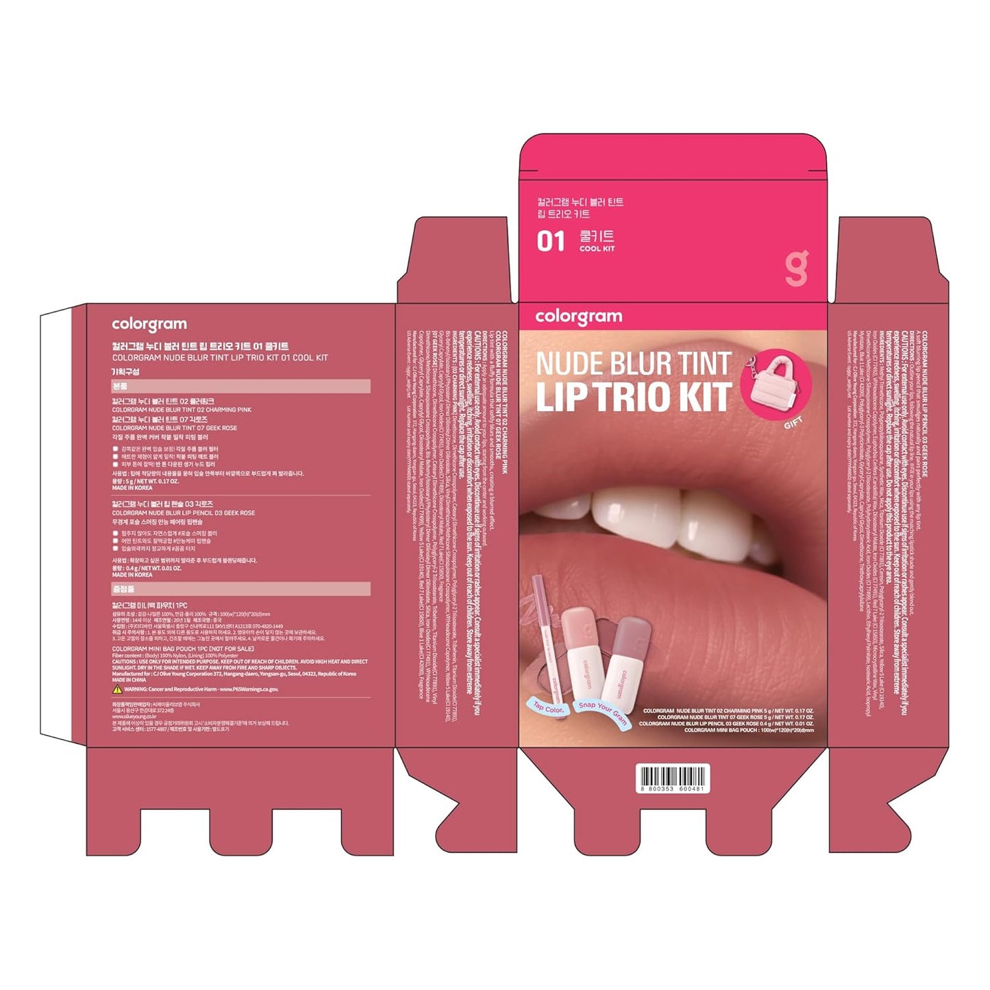 COLORGRAM Nude Blur Tint Lip Trio Kit - Soft Matte Lip Stain | 2-in-1 Lip & Cheek Makeup | Lightweight & Buildable