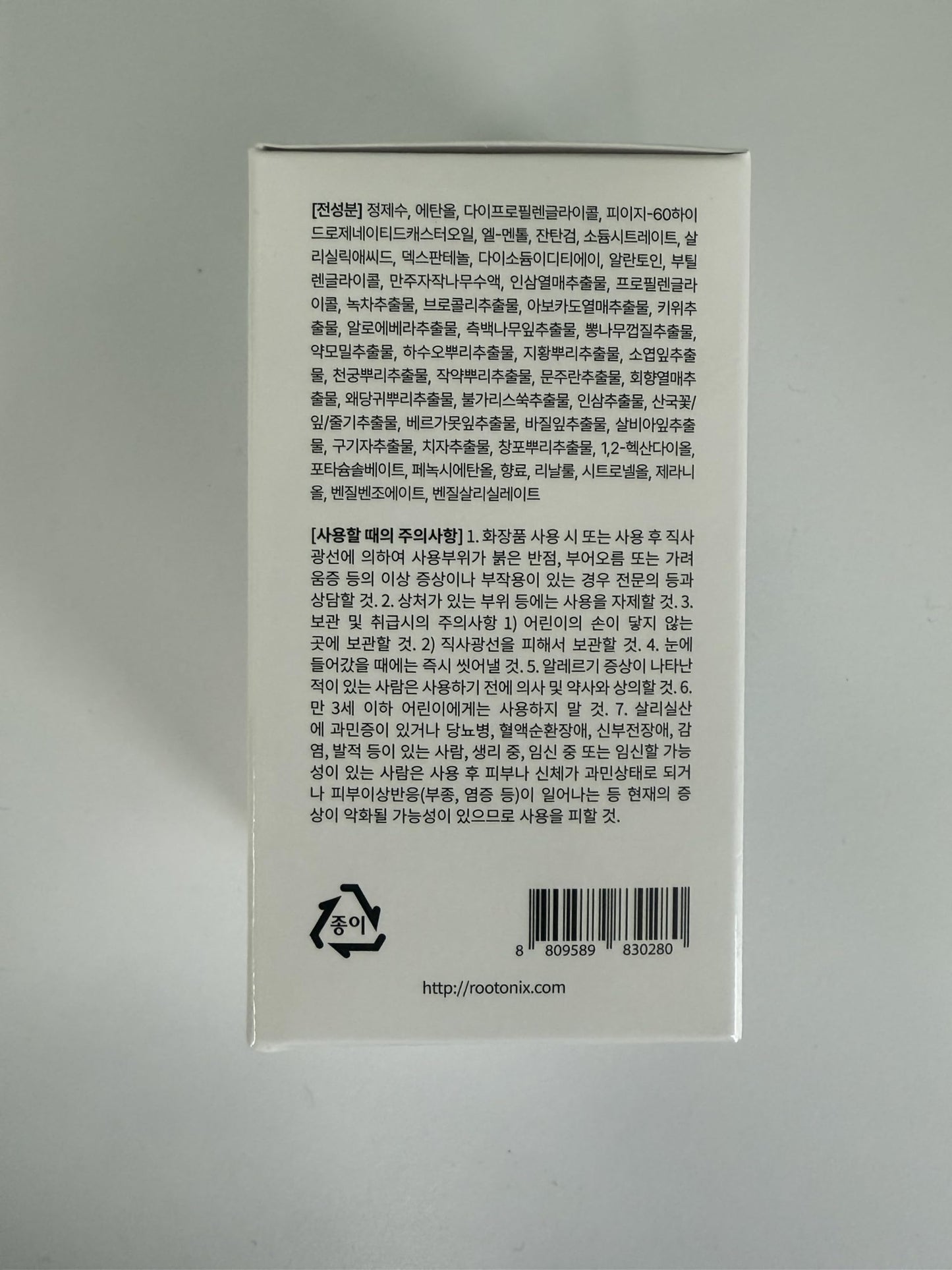 ROOTONIX ROOT FARM Energy Volume Scalp Ampoule (1.18oz /35ml)