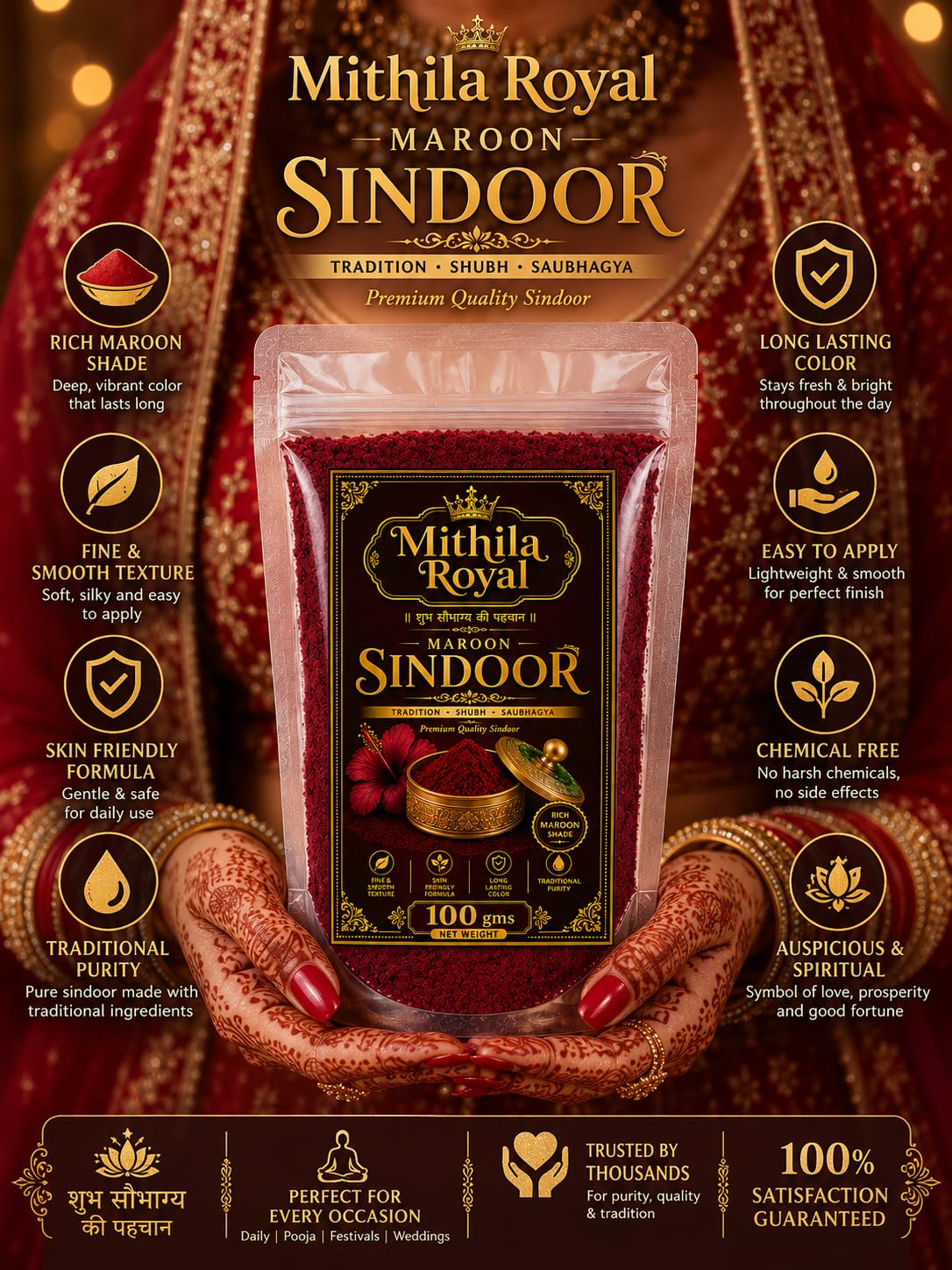 Mithila Royal Maroon Sindoor Powder Compact, Organic Sindoor For Women With Herbal Sindoor Blend, Kumkum Inspired Maroon Shade For Bridal Looks And Everyday Style