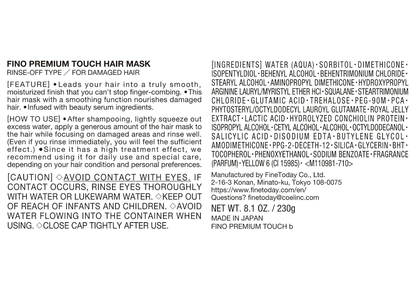 Fino Premium Touch Hair Mask - Deep Repair Japanese Treatment for Dry & Damaged Hair | 8.1 oz