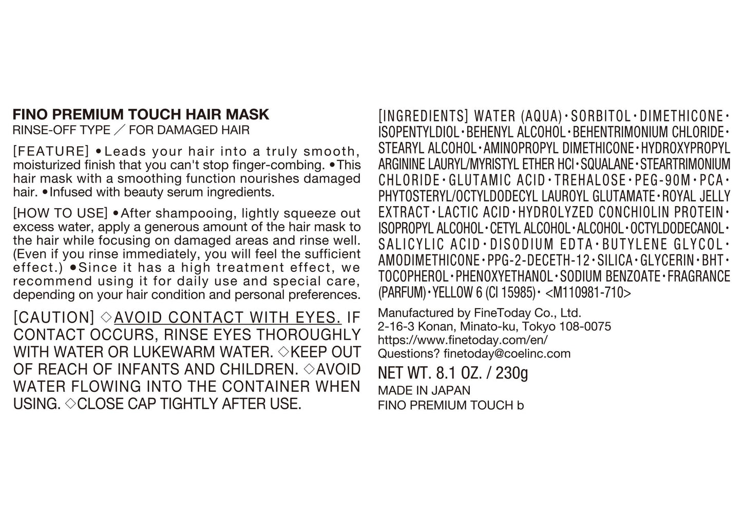 Fino Premium Touch Hair Mask, Deep Repair Japanese Hair Treatment with 8 Serum Ingredients for Dry & Damaged Hair, Silky-Smooth & Hydrated Finish, 8.1 oz