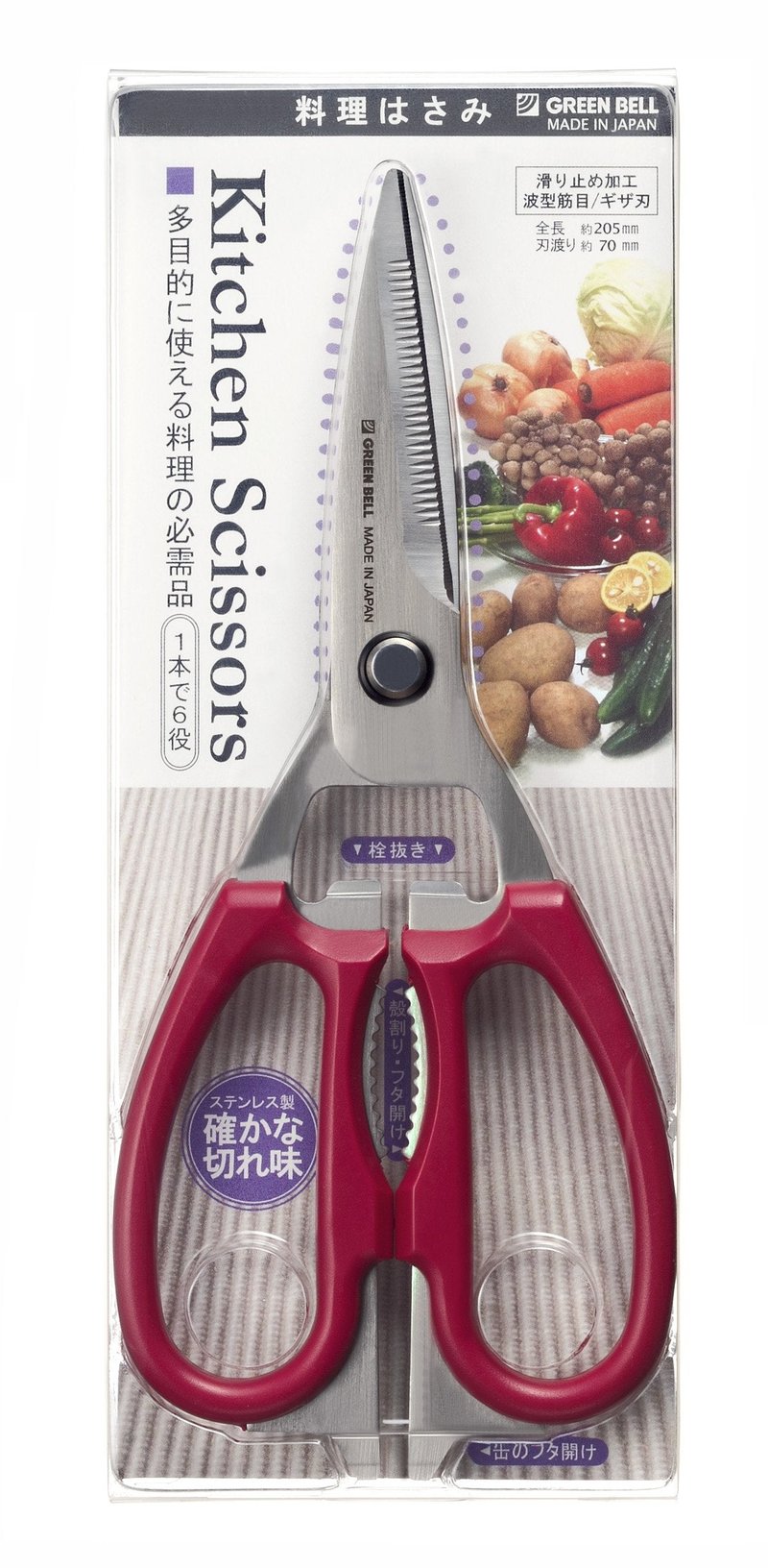 Green Bell G-2009 Stainless Steel Cooking Scissors, Wine Red, Made in Japan